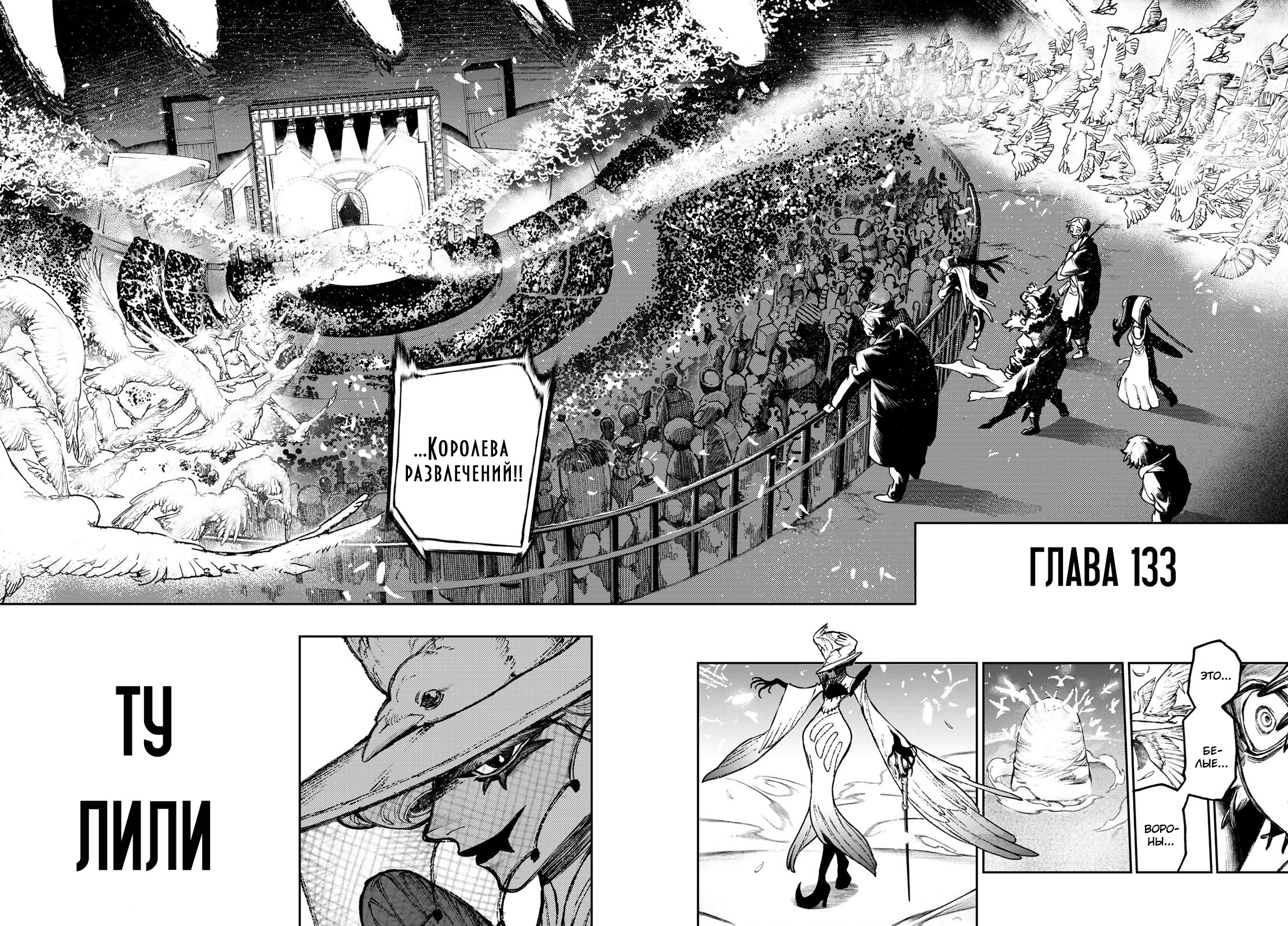 Read Гатиакута Gachiakuta Ru Manga Online