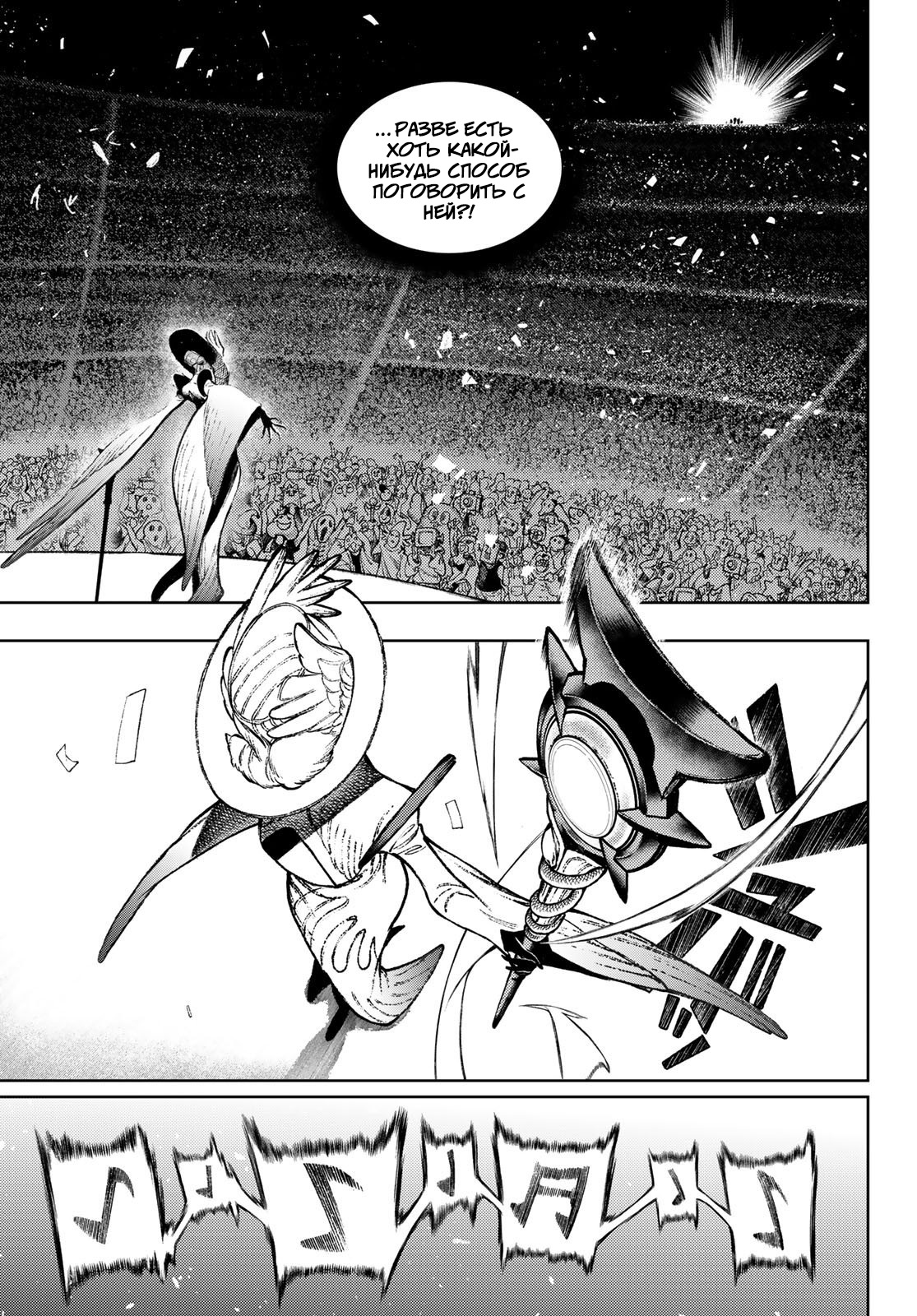 Read Гатиакута Gachiakuta Ru Manga Online