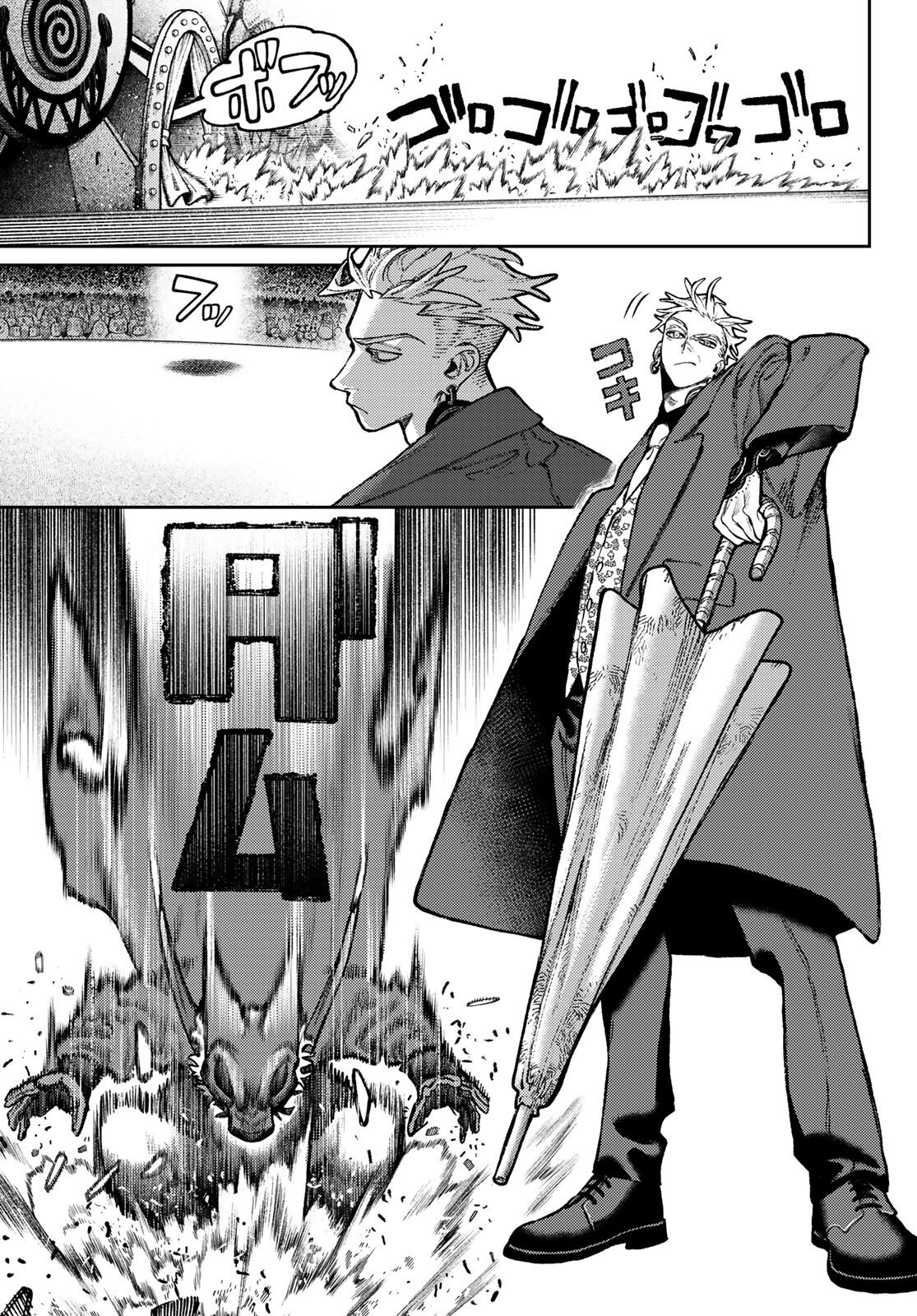 Read Гатиакута Gachiakuta Ru Manga Online
