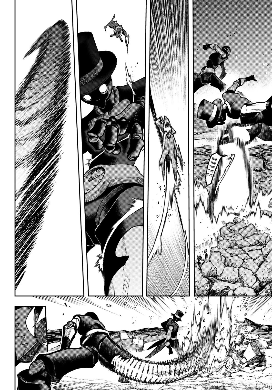 Read Гатиакута Gachiakuta Ru Manga Online