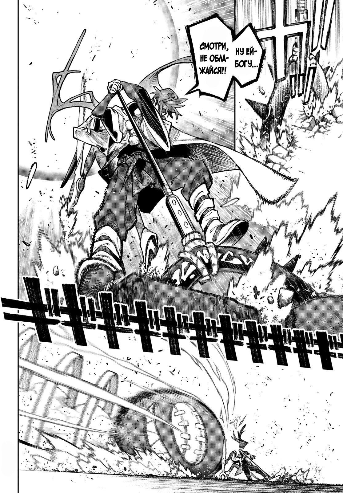 Read Гатиакута Gachiakuta Ru Manga Online