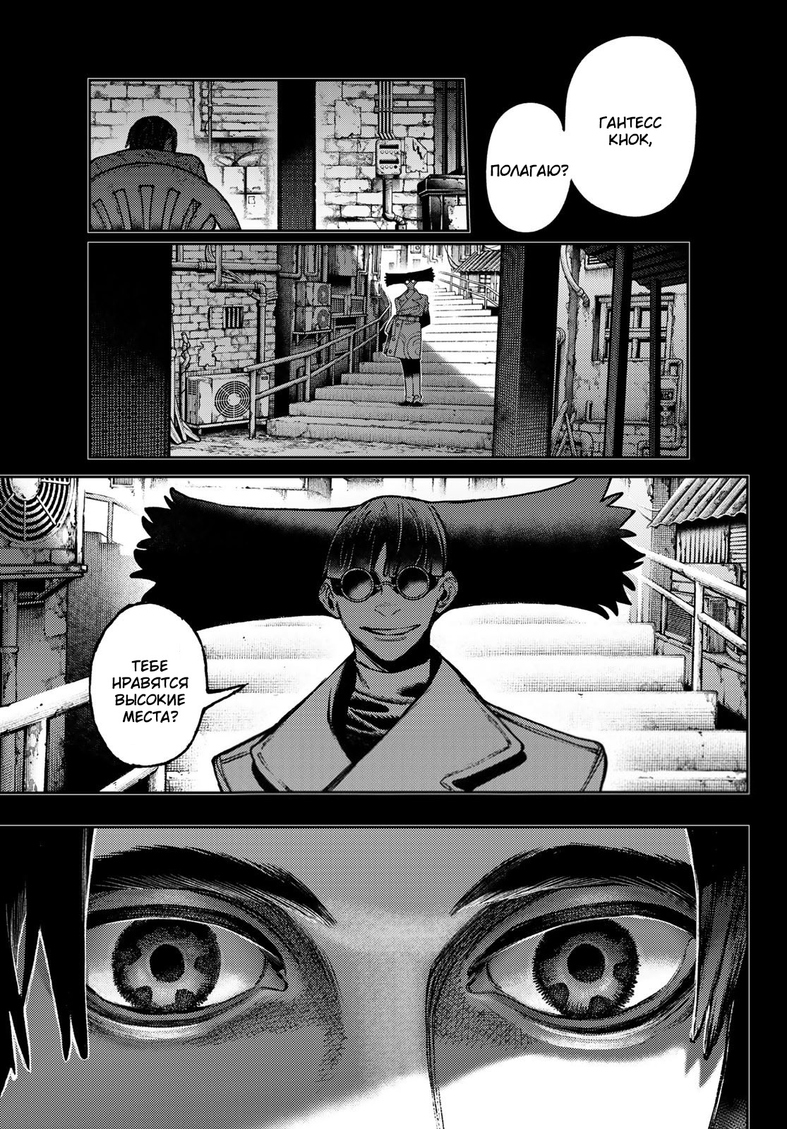 Read Гатиакута Gachiakuta Ru Manga Online