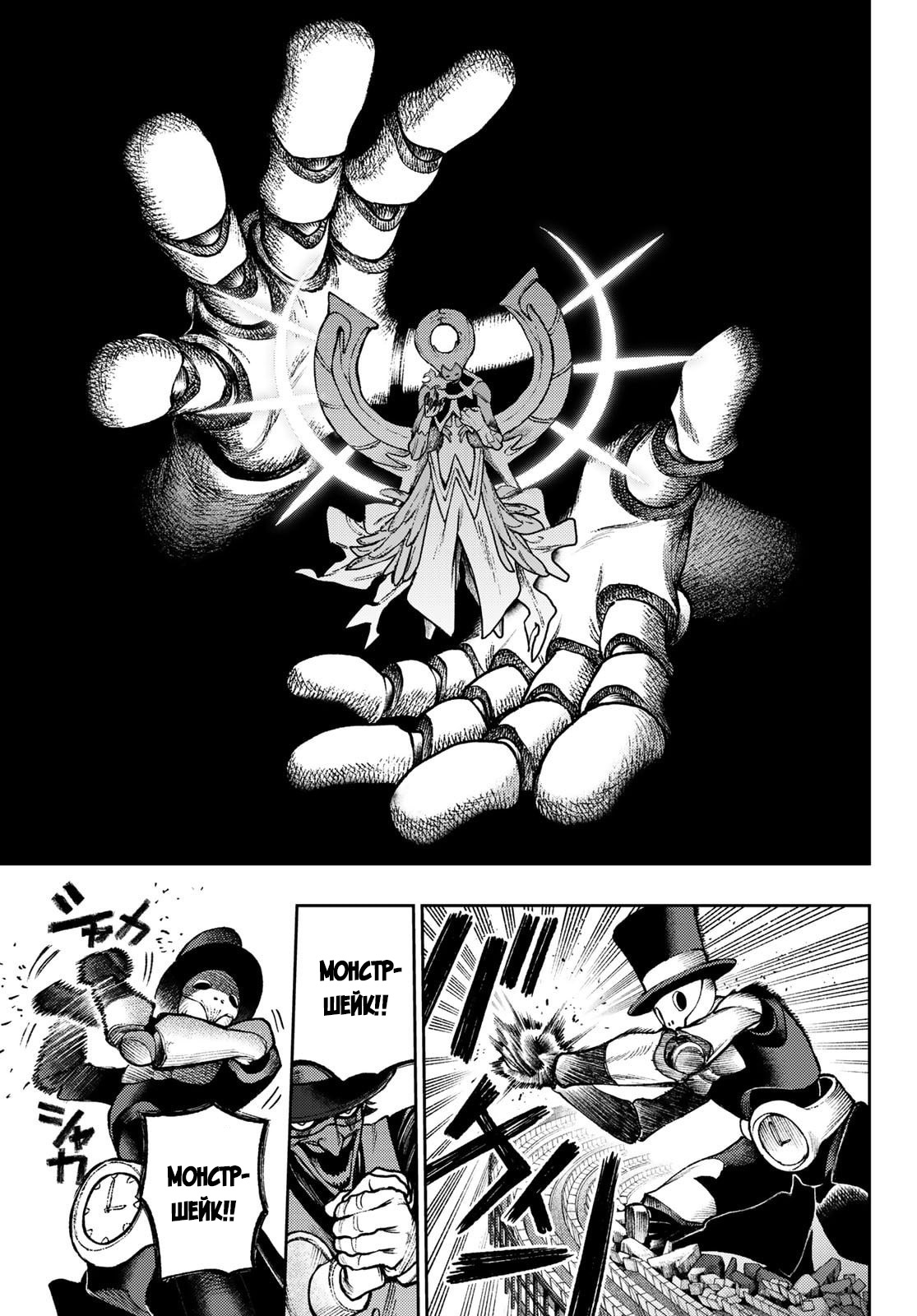 Read Гатиакута Gachiakuta Ru Manga Online