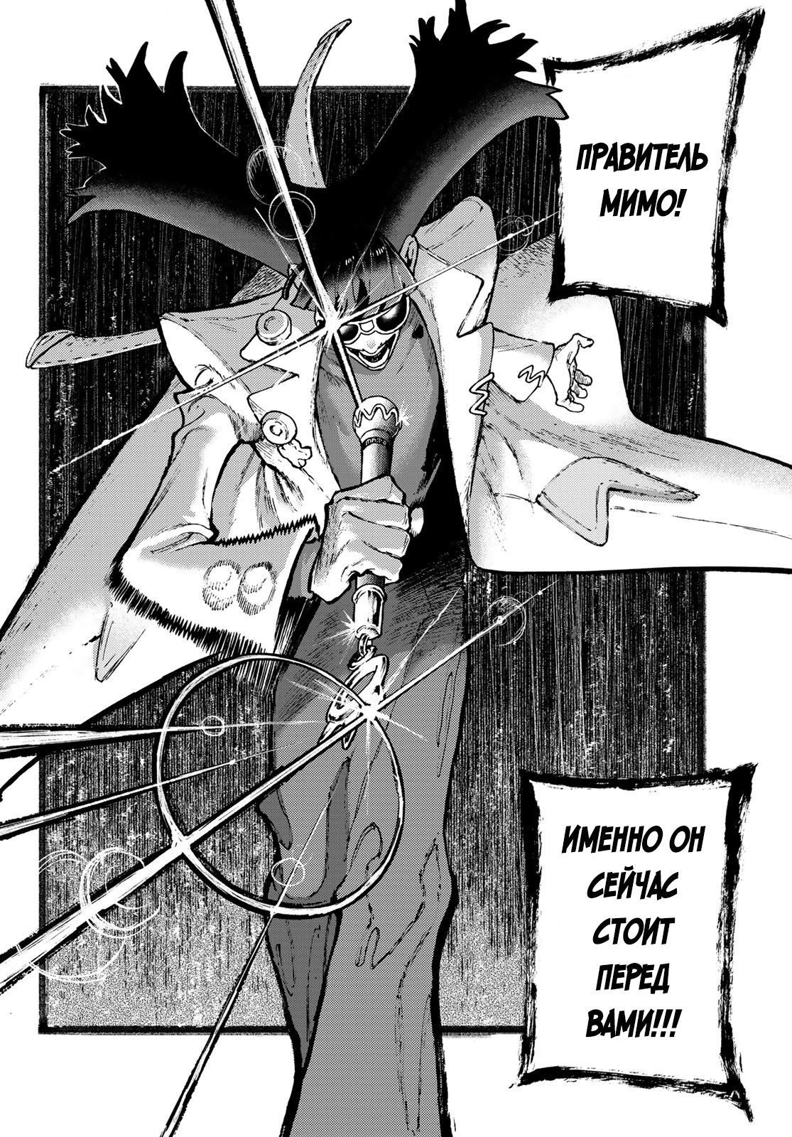 Read Гатиакута Gachiakuta Ru Manga Online