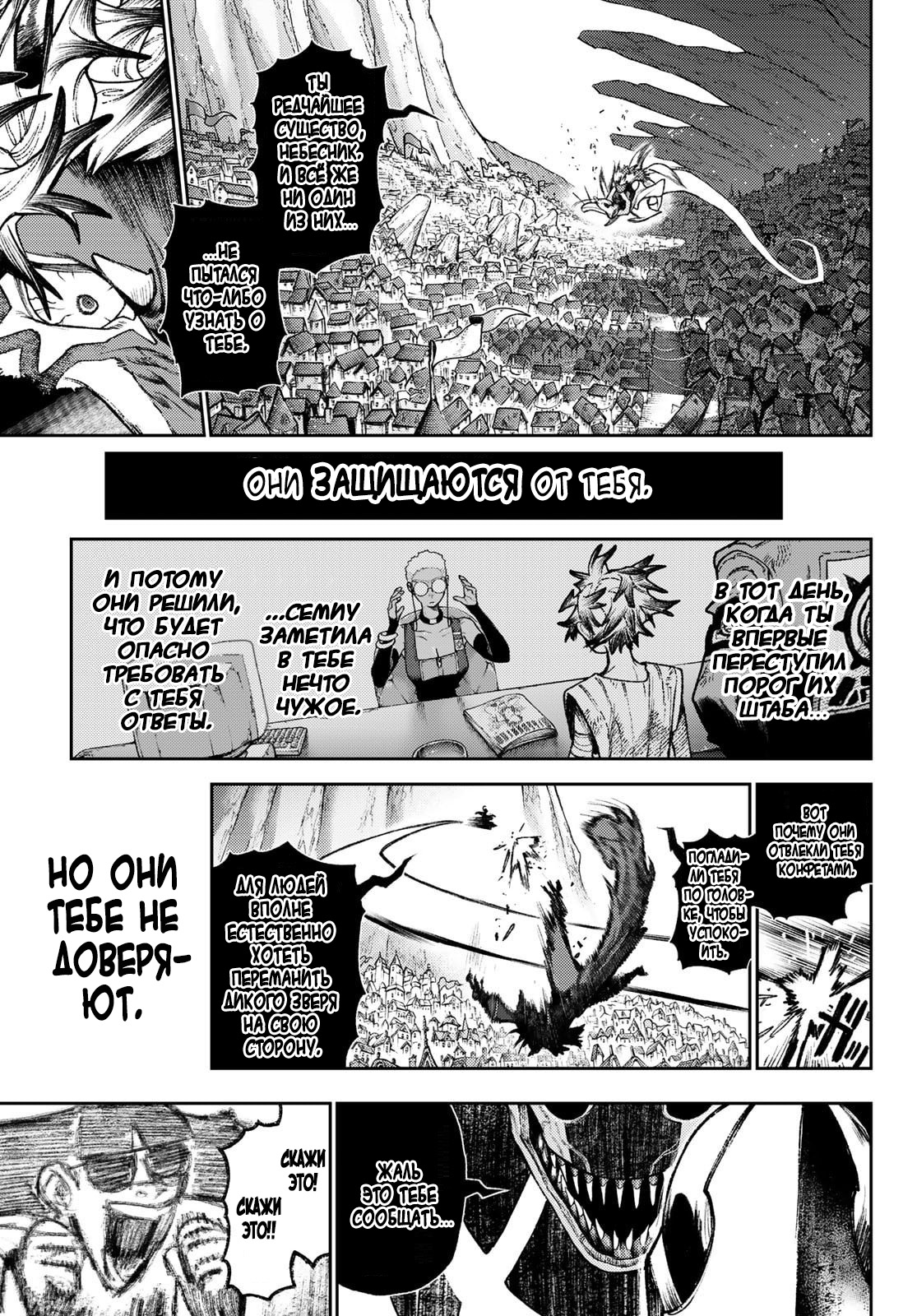 Read Гатиакута Gachiakuta Ru Manga Online