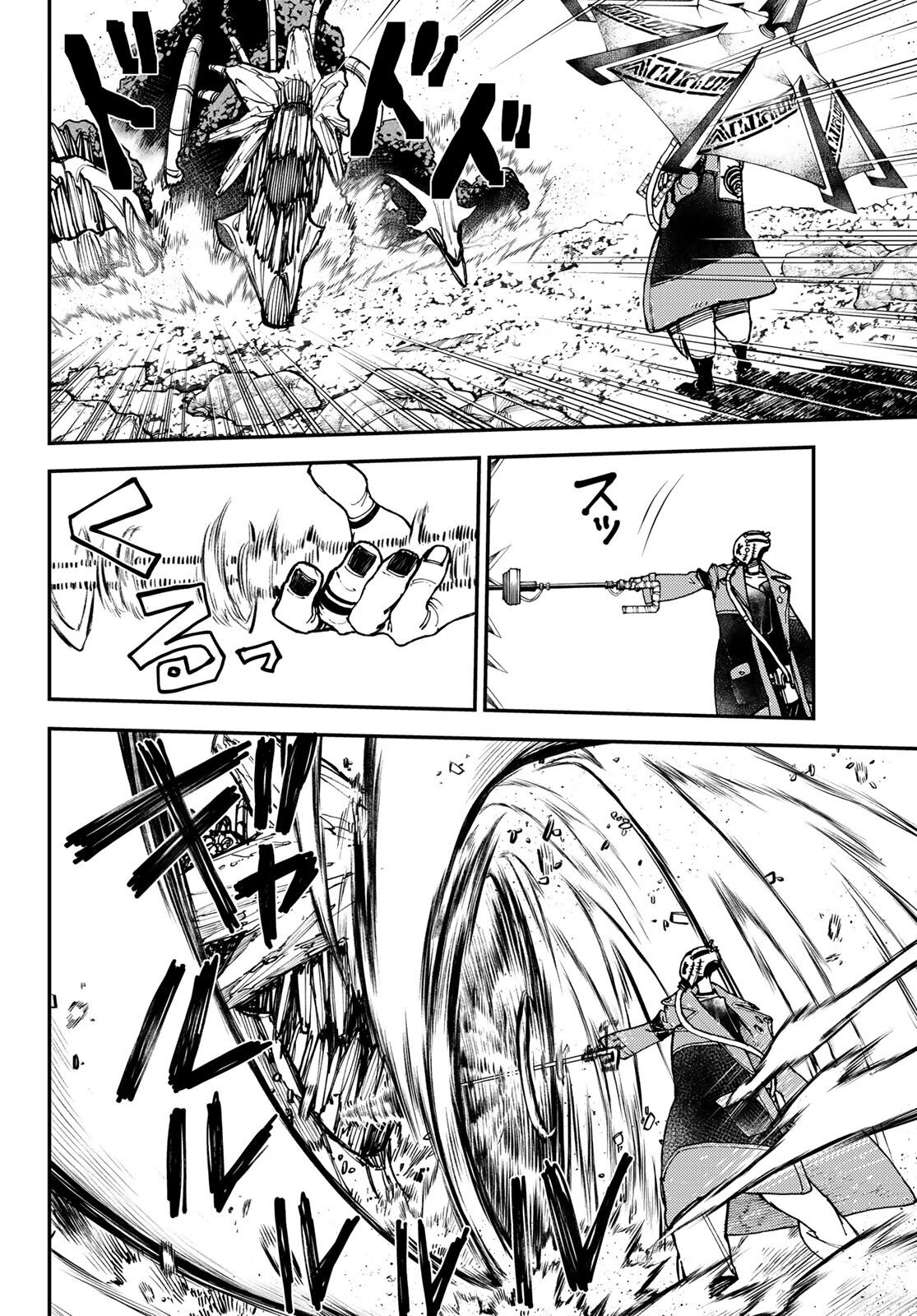 Read Гатиакута Gachiakuta Ru Manga Online