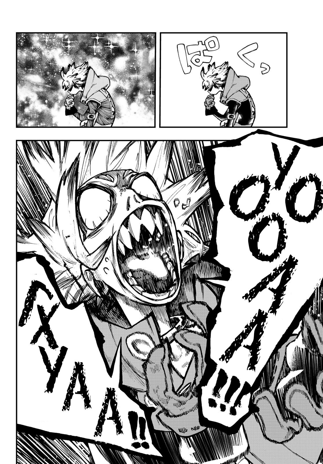 Read Гатиакута Gachiakuta Ru Manga Online