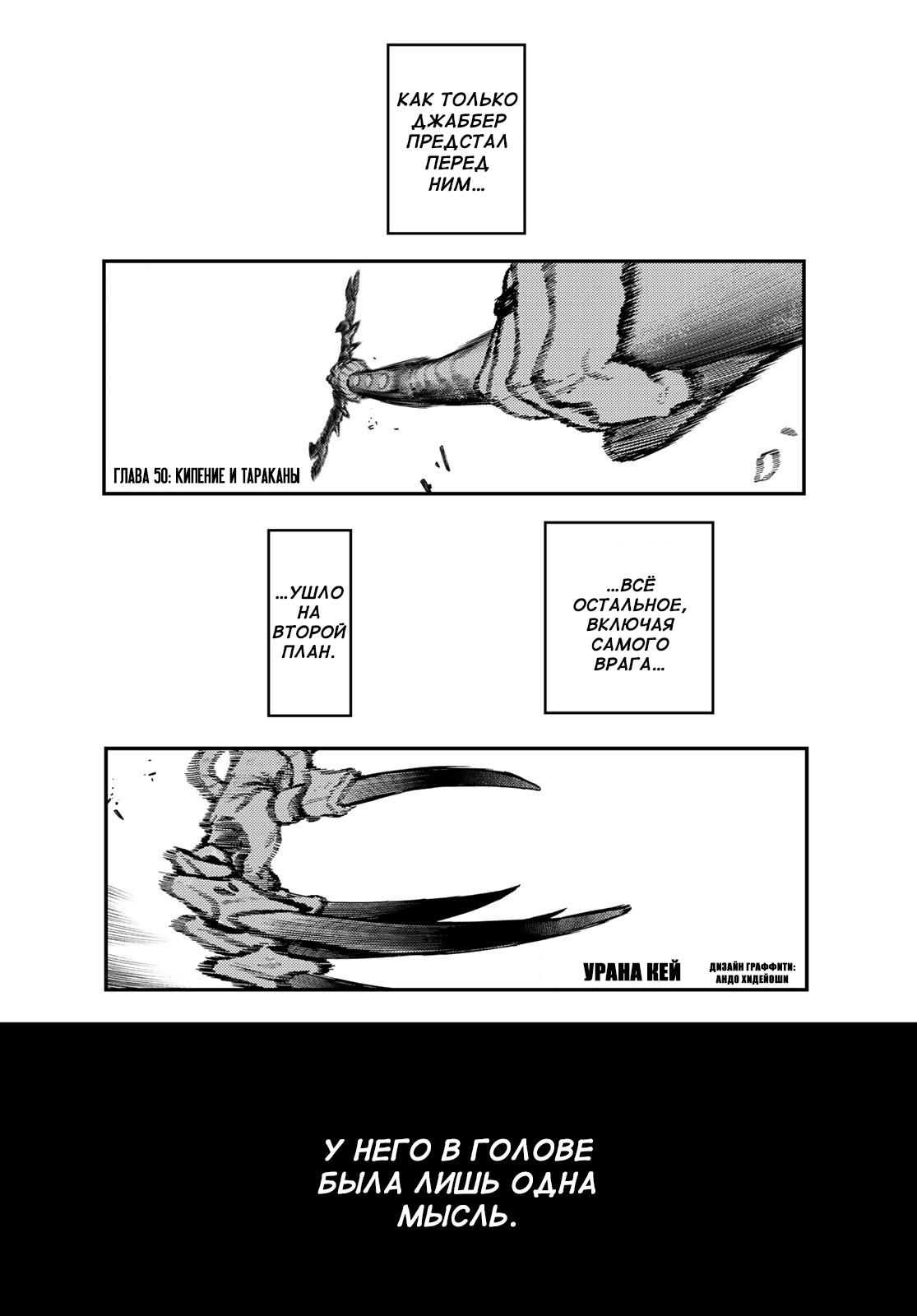 Read Гатиакута Gachiakuta Ru Manga Online