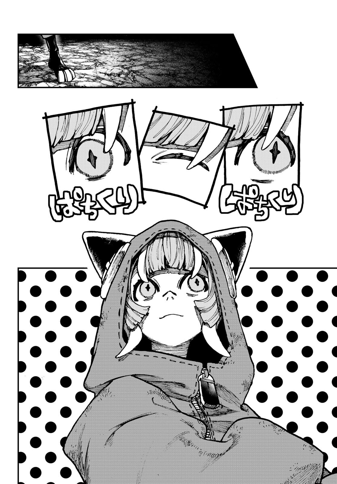 Read Гатиакута Gachiakuta Ru Manga Online
