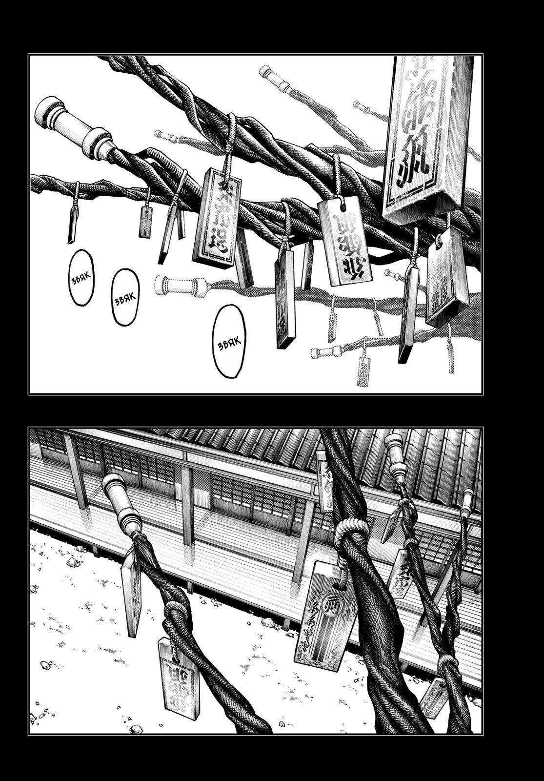 Read Гатиакута Gachiakuta Ru Manga Online