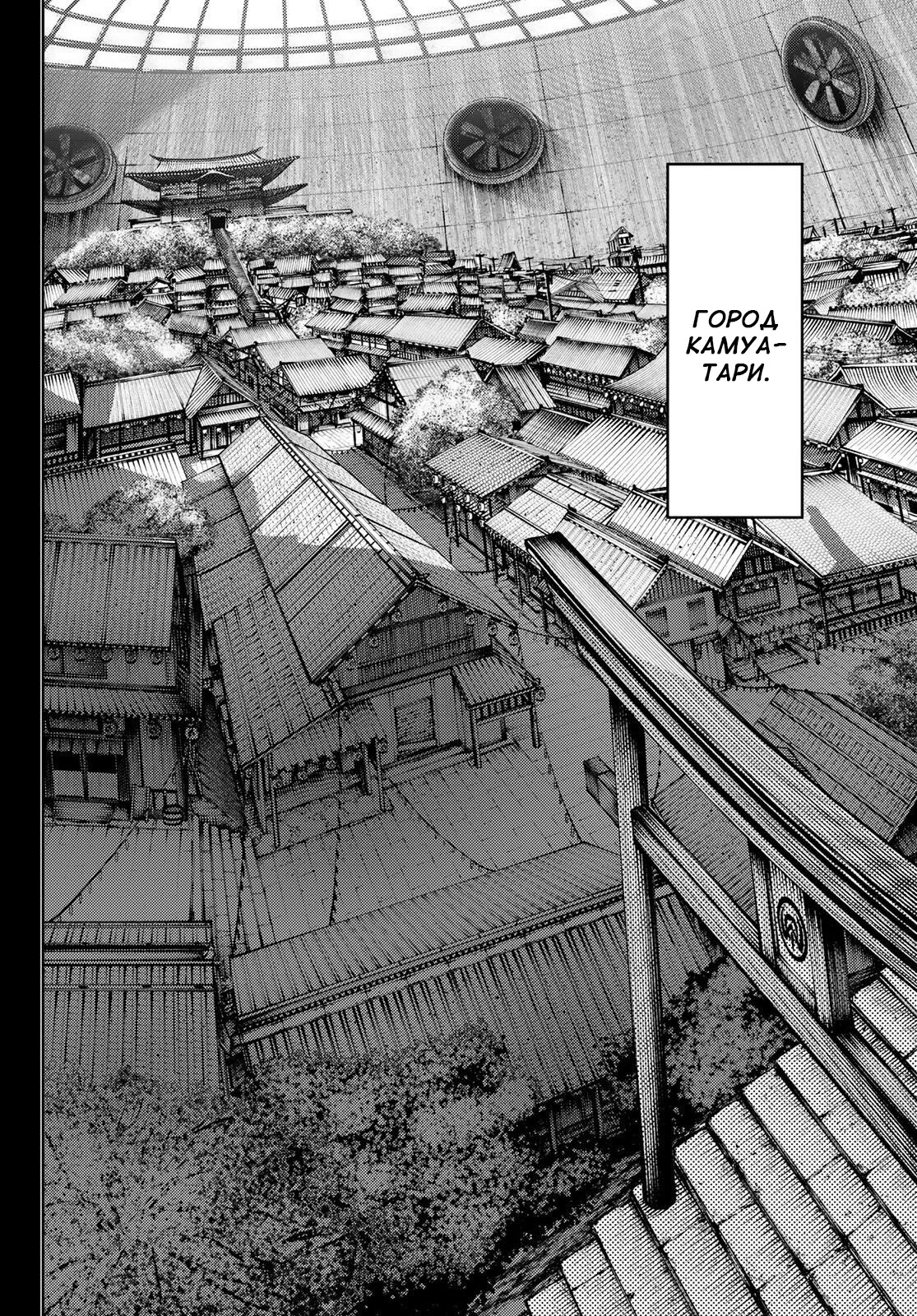 Read Гатиакута Gachiakuta Ru Manga Online