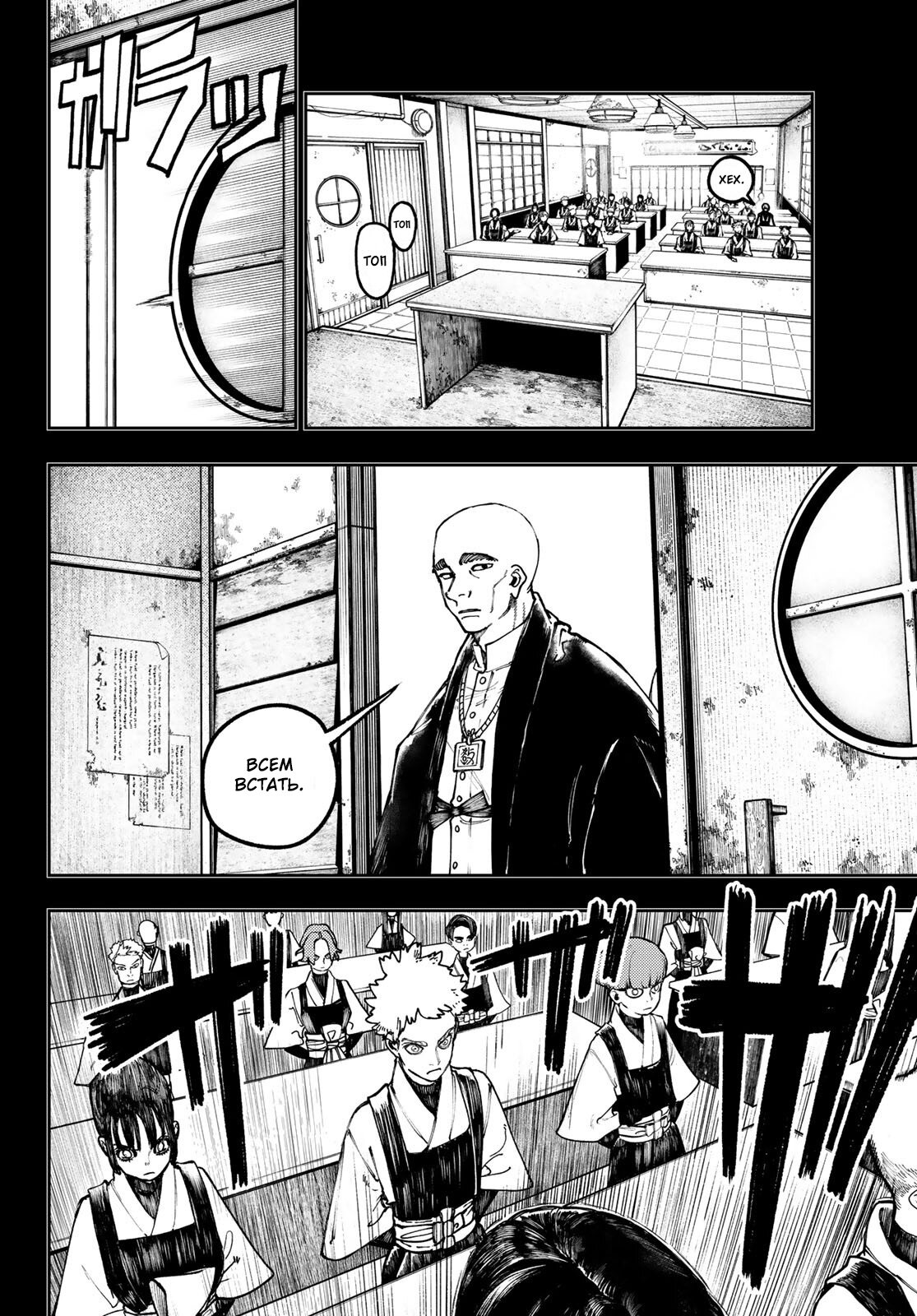 Read Гатиакута Gachiakuta Ru Manga Online