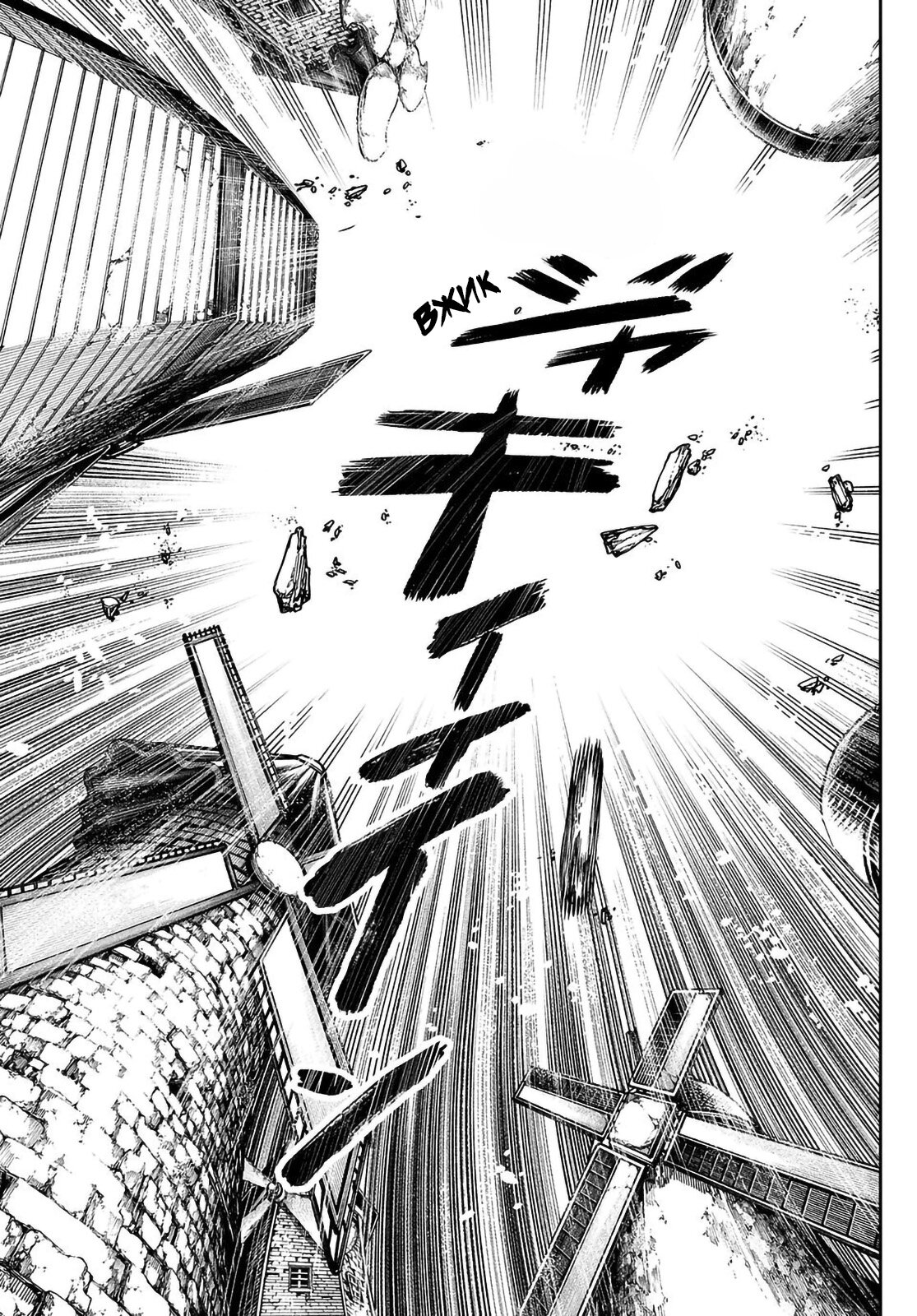 Read Гатиакута Gachiakuta Ru Manga Online
