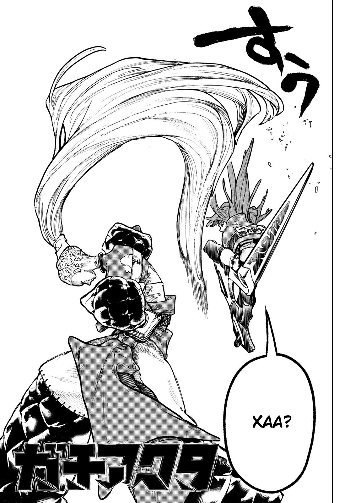 Read Гатиакута Gachiakuta Ru Manga Online