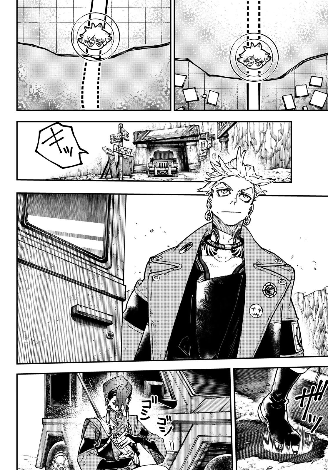 Read Гатиакута Gachiakuta Ru Manga Online