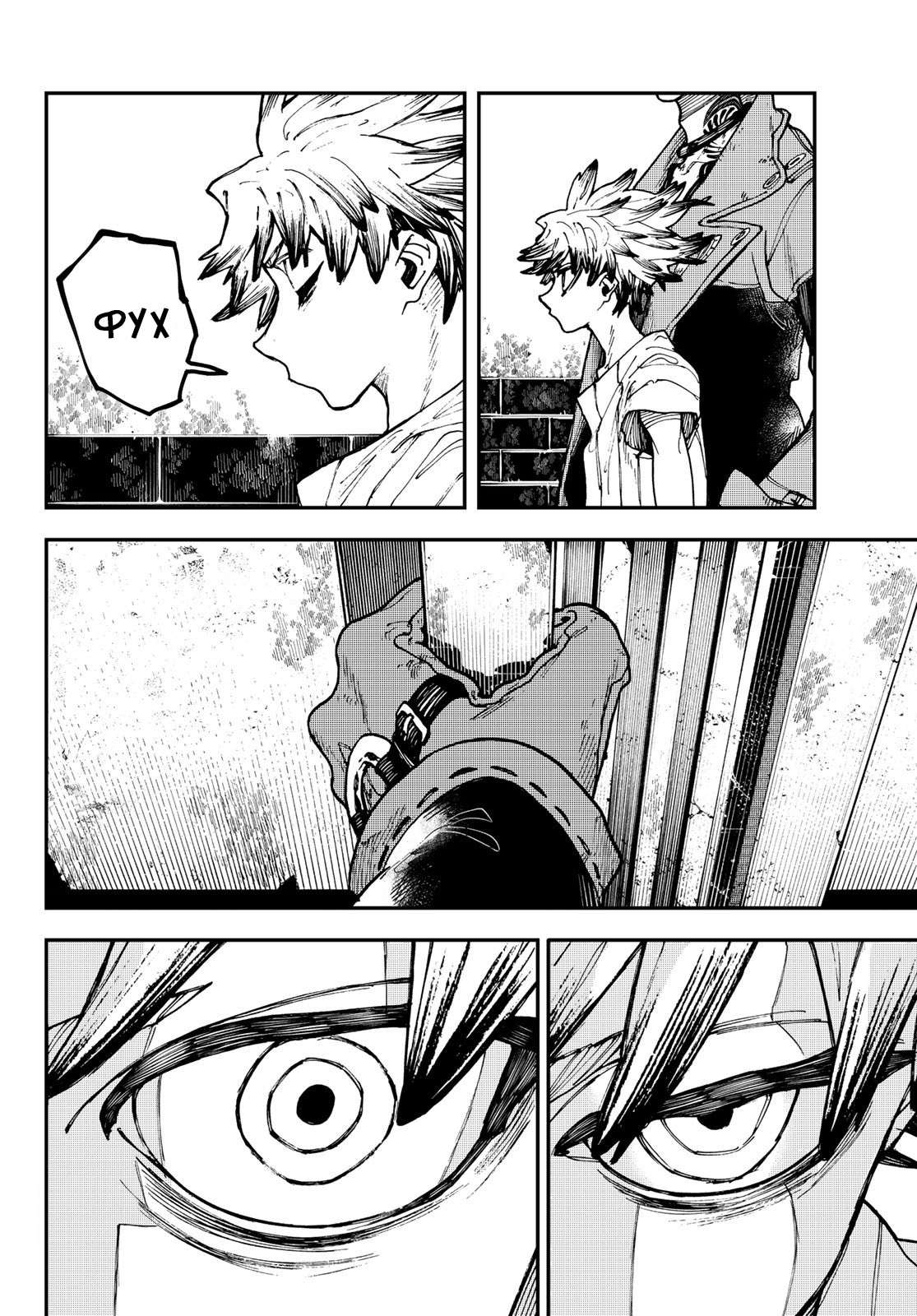 Read Гатиакута Gachiakuta Ru Manga Online
