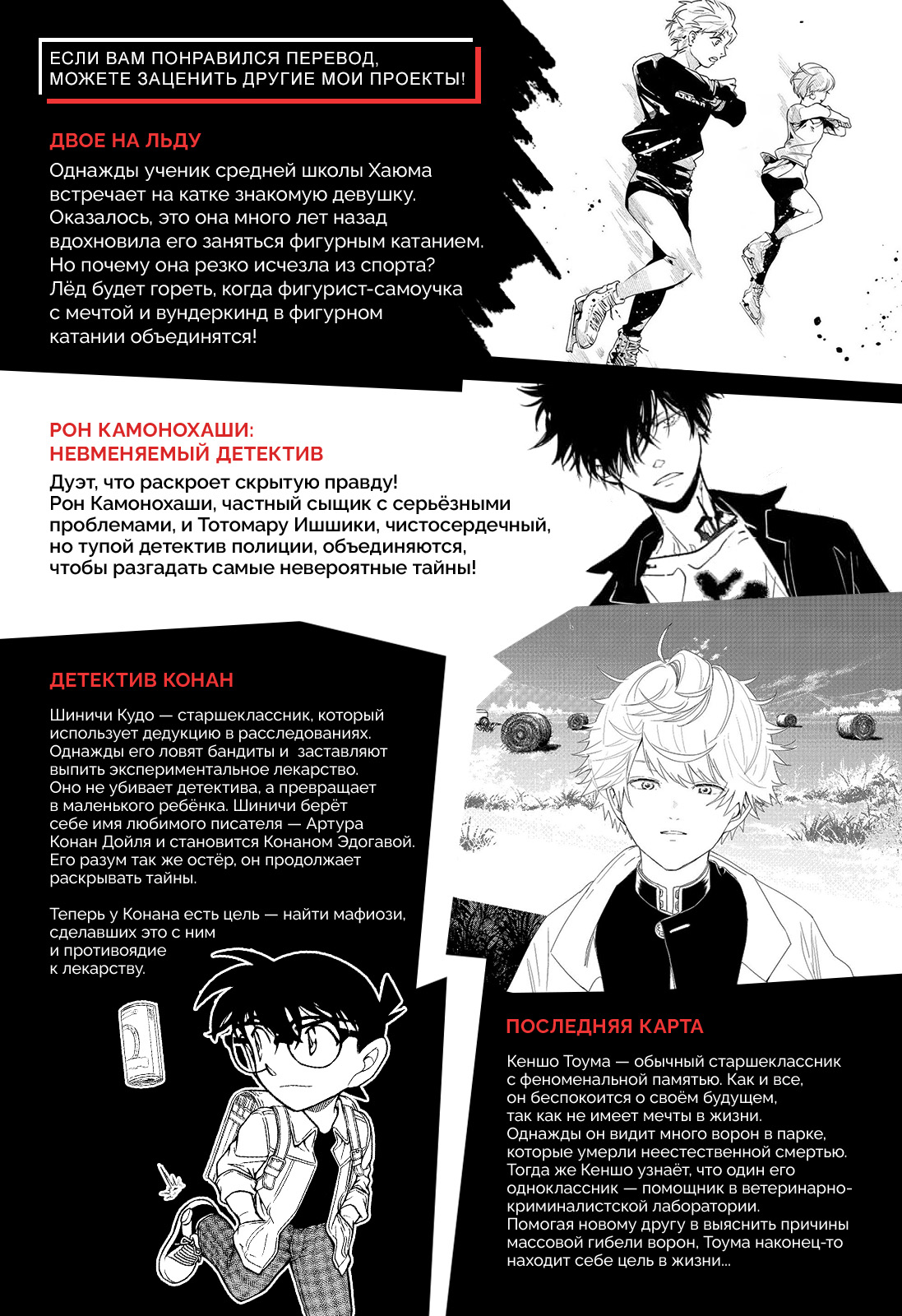 Read Гатиакута Gachiakuta Ru Manga Online
