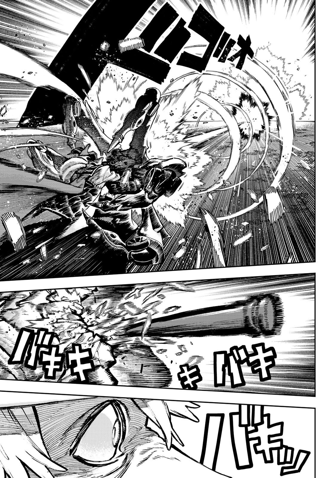 Read Гатиакута Gachiakuta Ru Manga Online