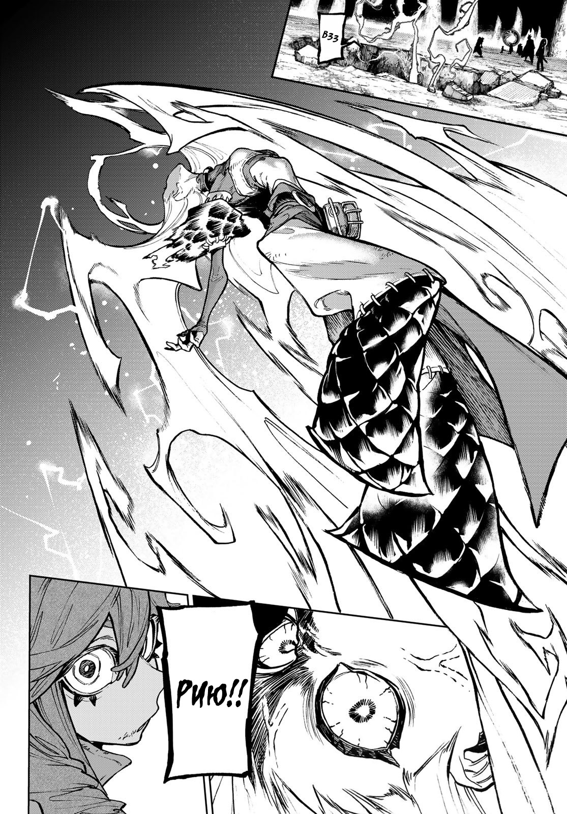 Read Гатиакута Gachiakuta Ru Manga Online