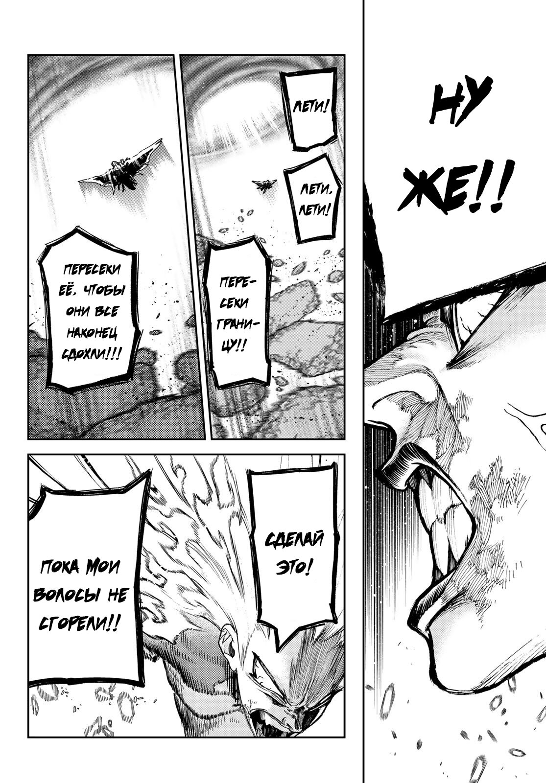 Read Гатиакута Gachiakuta Ru Manga Online
