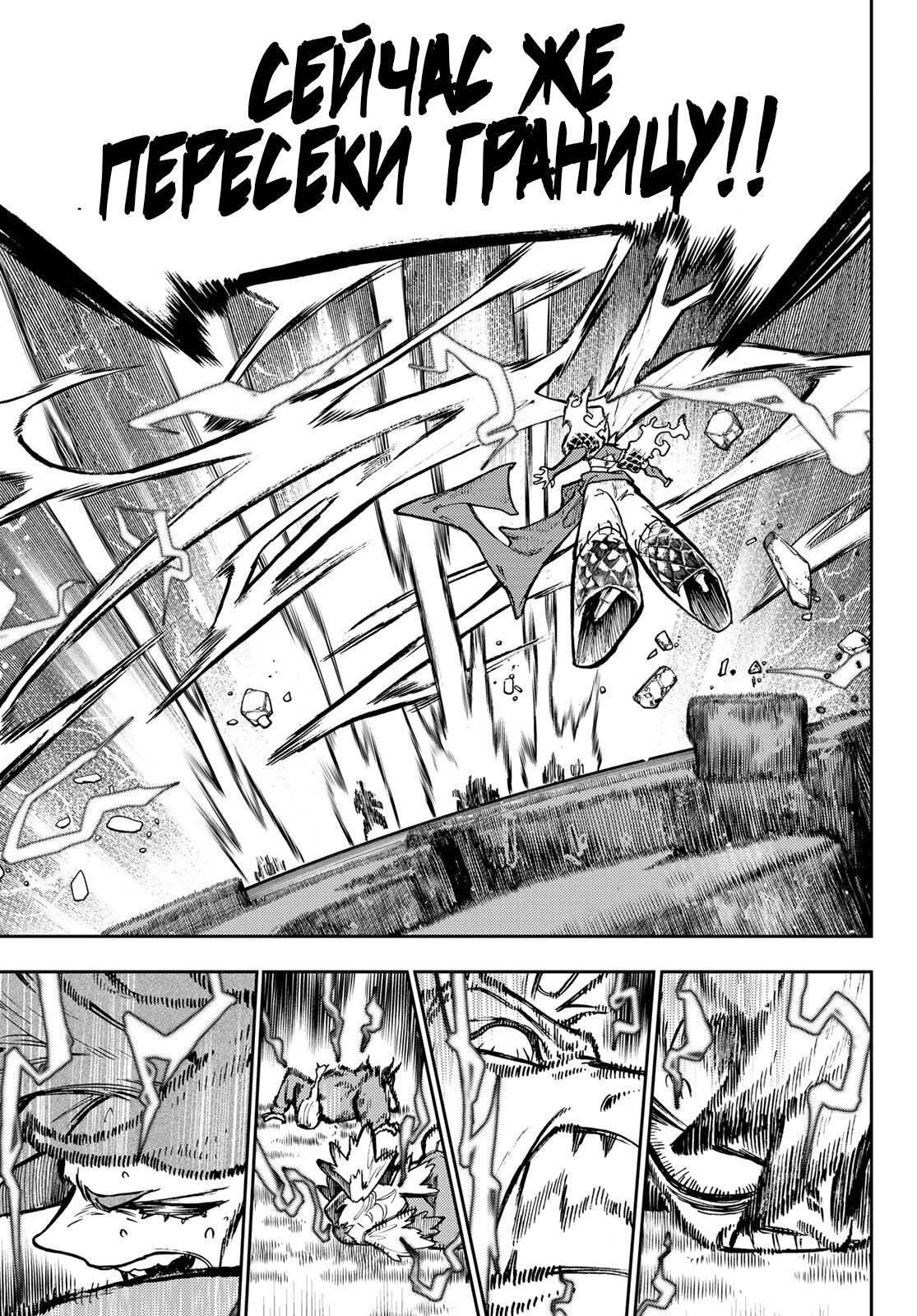 Read Гатиакута Gachiakuta Ru Manga Online