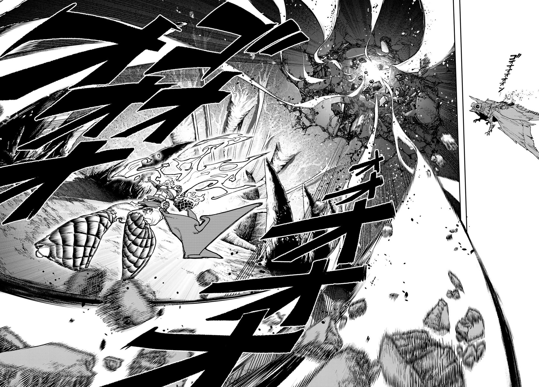 Read Гатиакута Gachiakuta Ru Manga Online