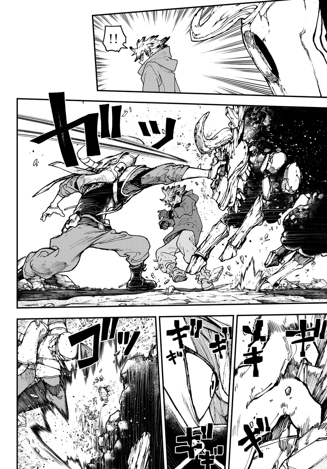 Read Гатиакута Gachiakuta Ru Manga Online