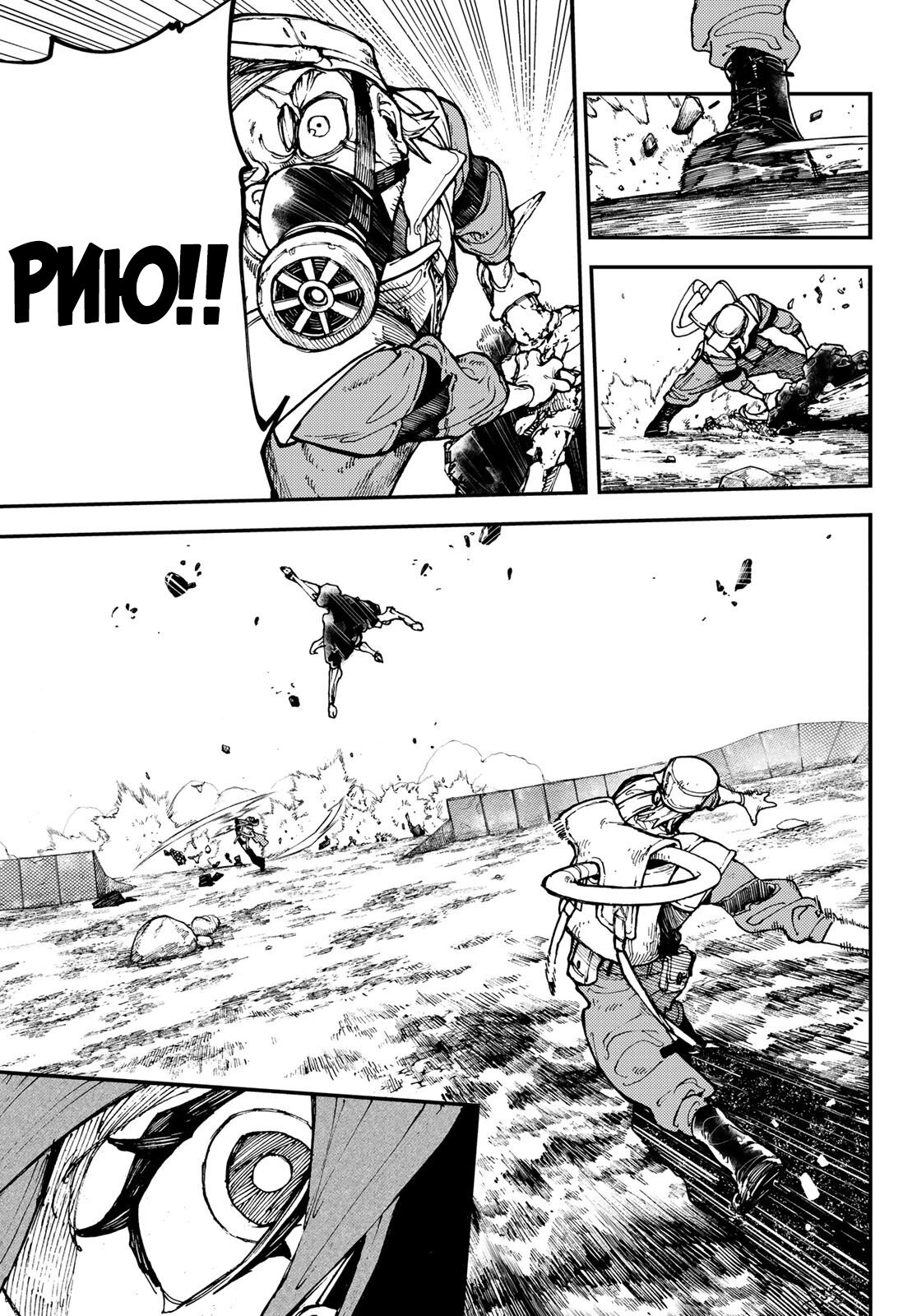 Read Гатиакута Gachiakuta Ru Manga Online