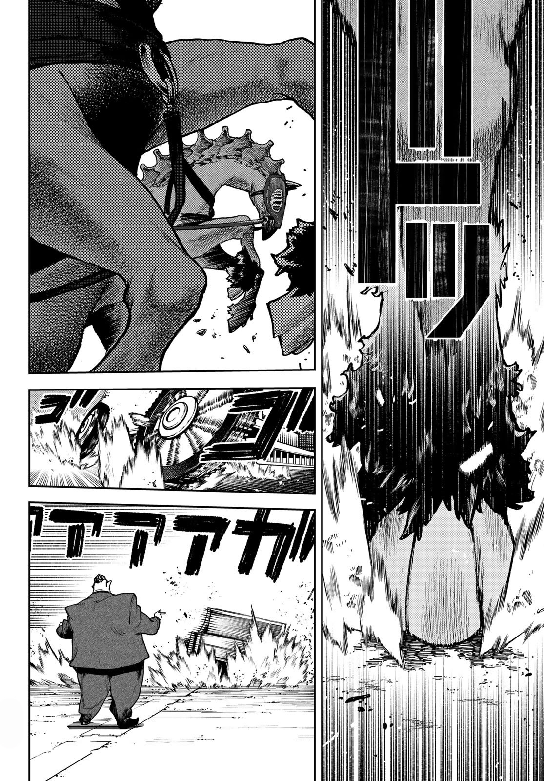 Read Гатиакута Gachiakuta Ru Manga Online