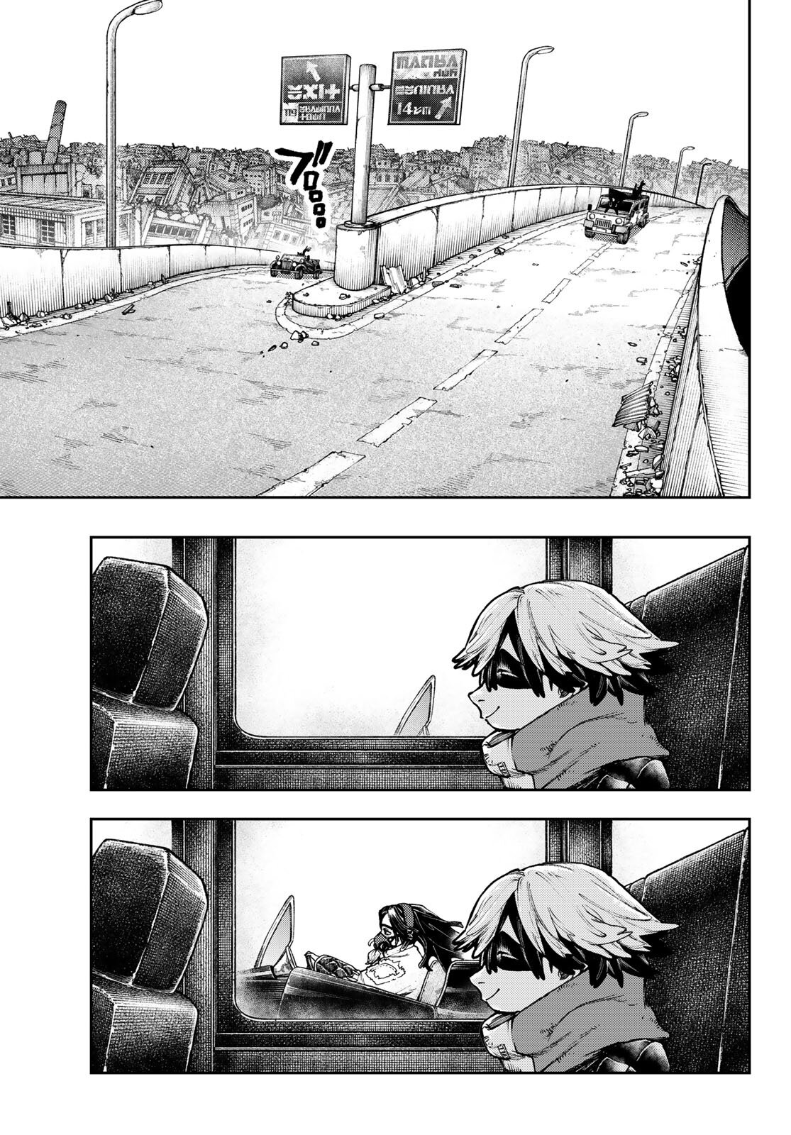 Read Гатиакута Gachiakuta Ru Manga Online