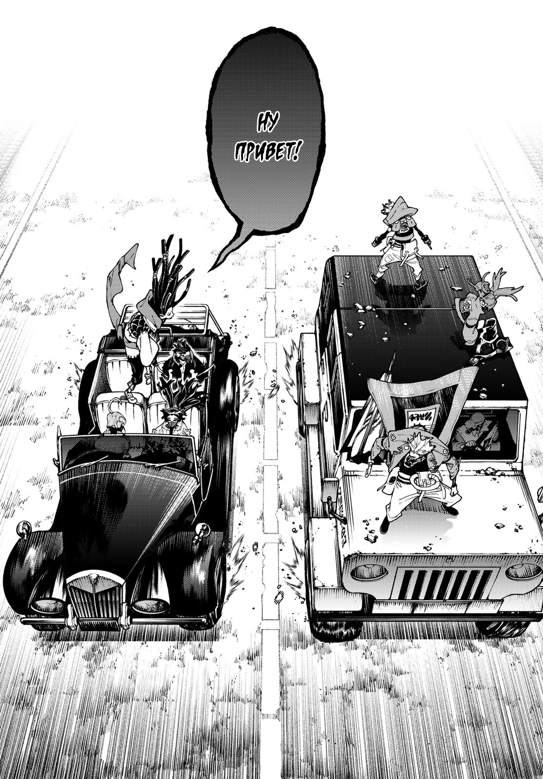 Read Гатиакута Gachiakuta Ru Manga Online