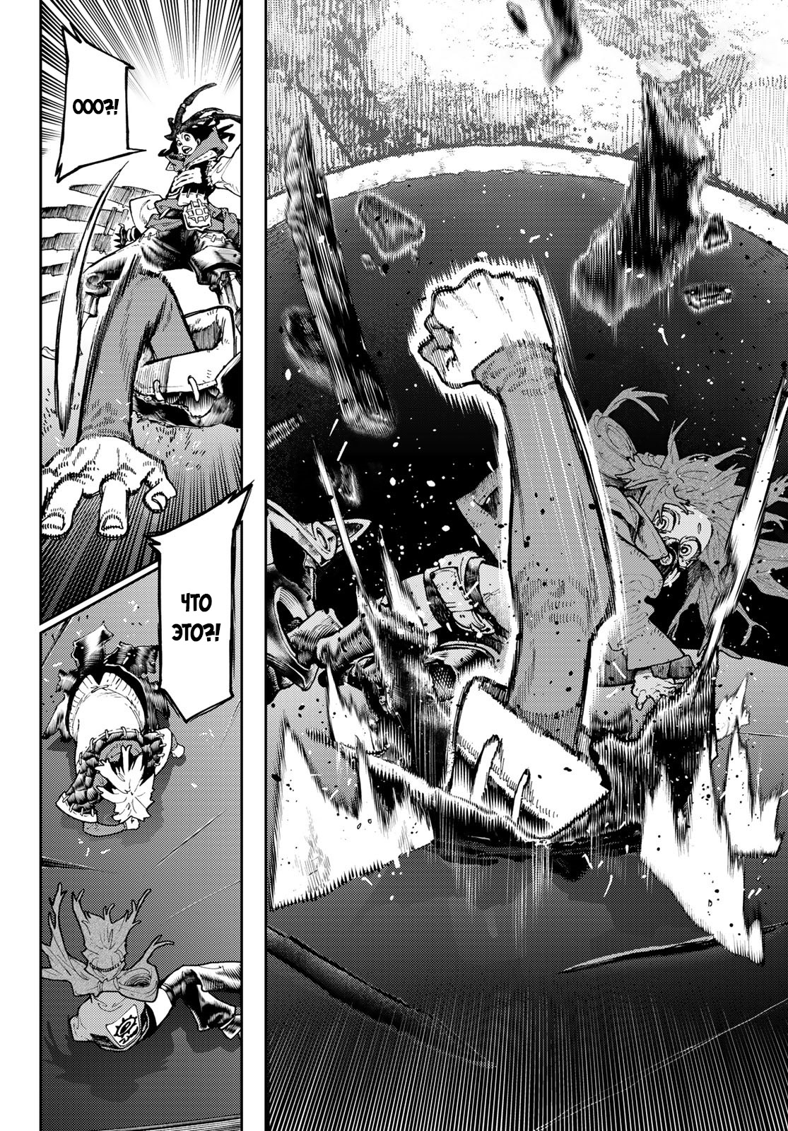 Read Гатиакута Gachiakuta Ru Manga Online