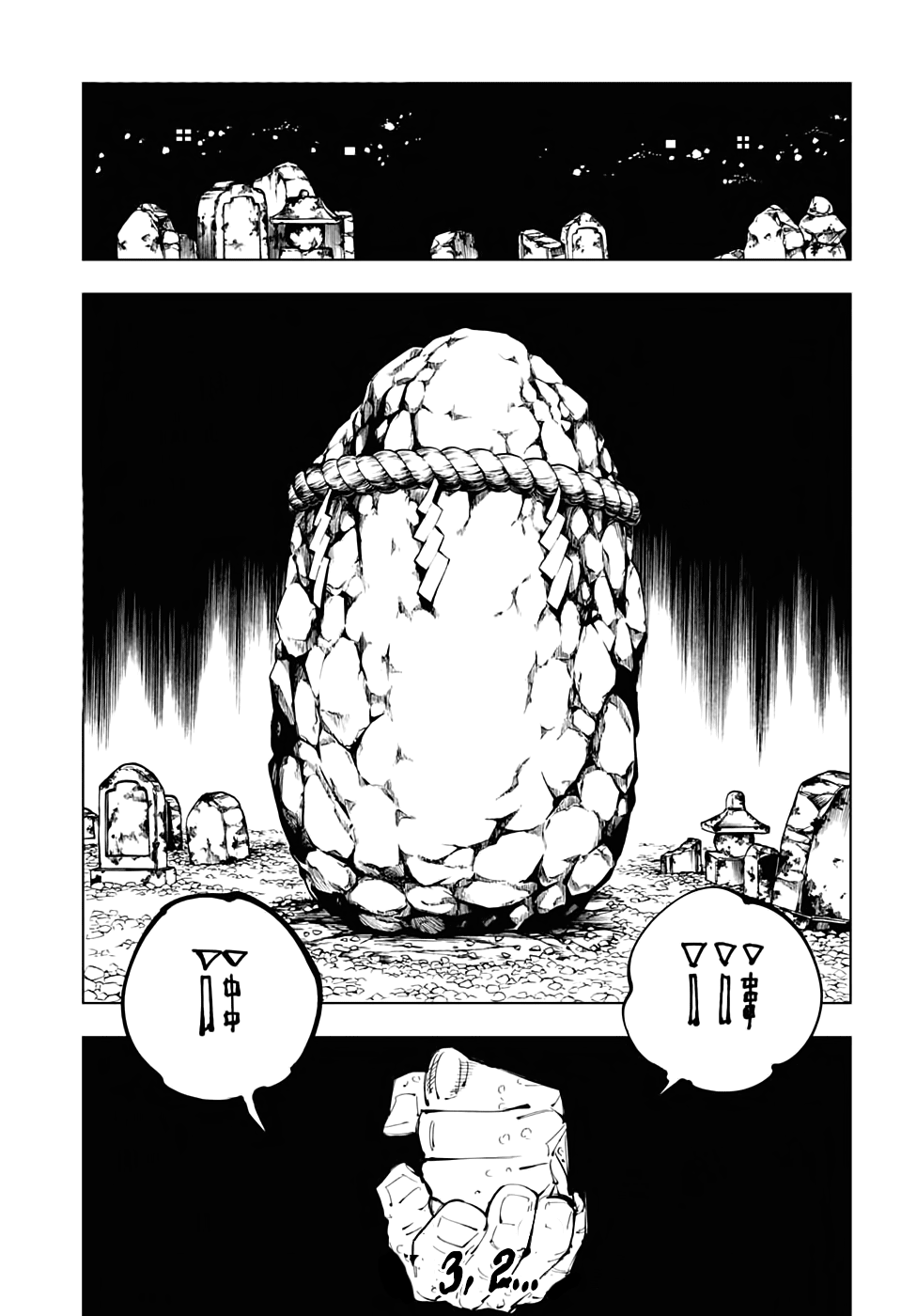 Read Магическая битва Jujutsu Kaisen Ru Manga Online
