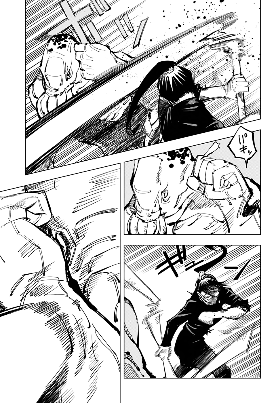 Read Магическая битва Jujutsu Kaisen Ru Manga Online