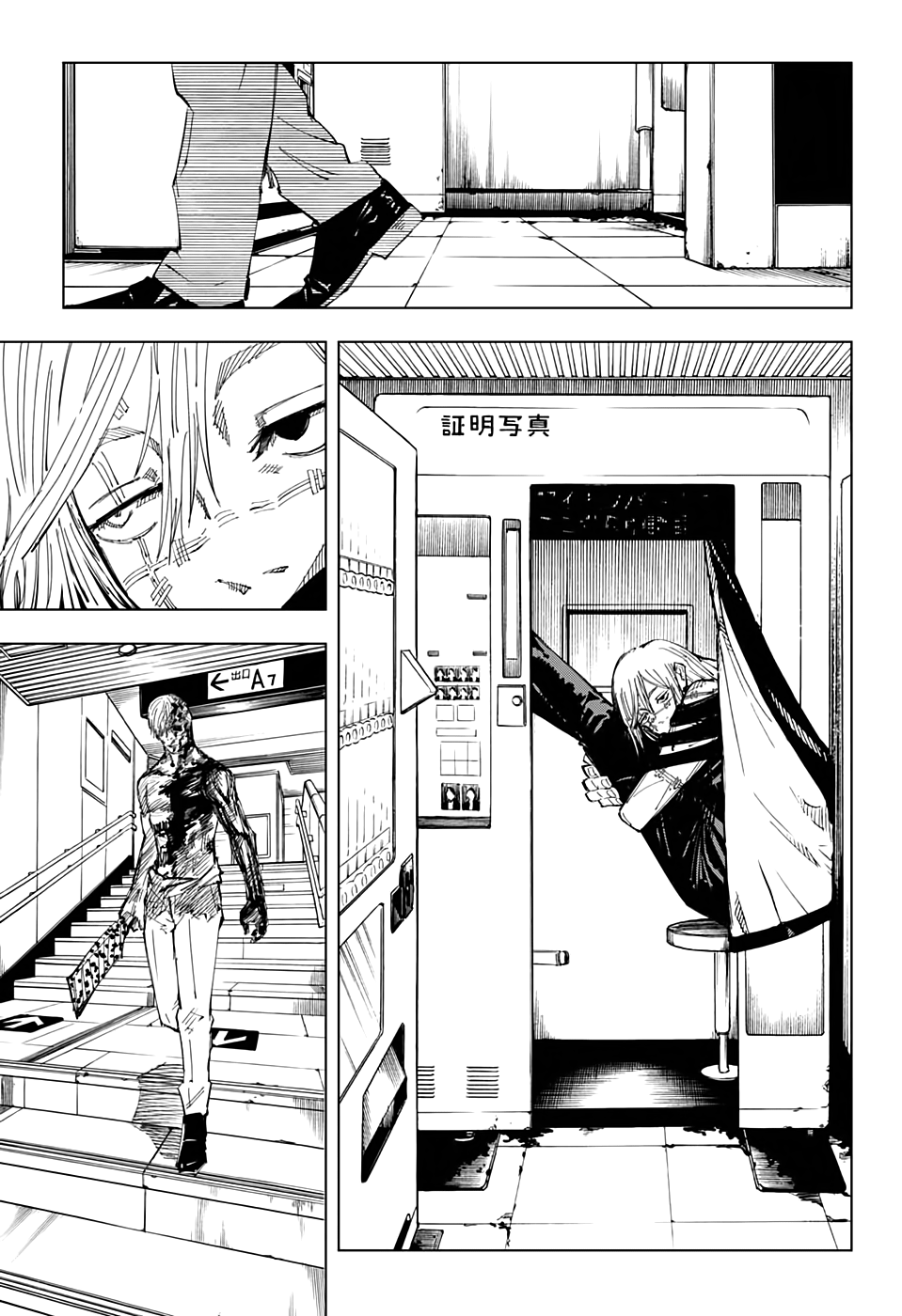 Read Магическая битва Jujutsu Kaisen Ru Manga Online