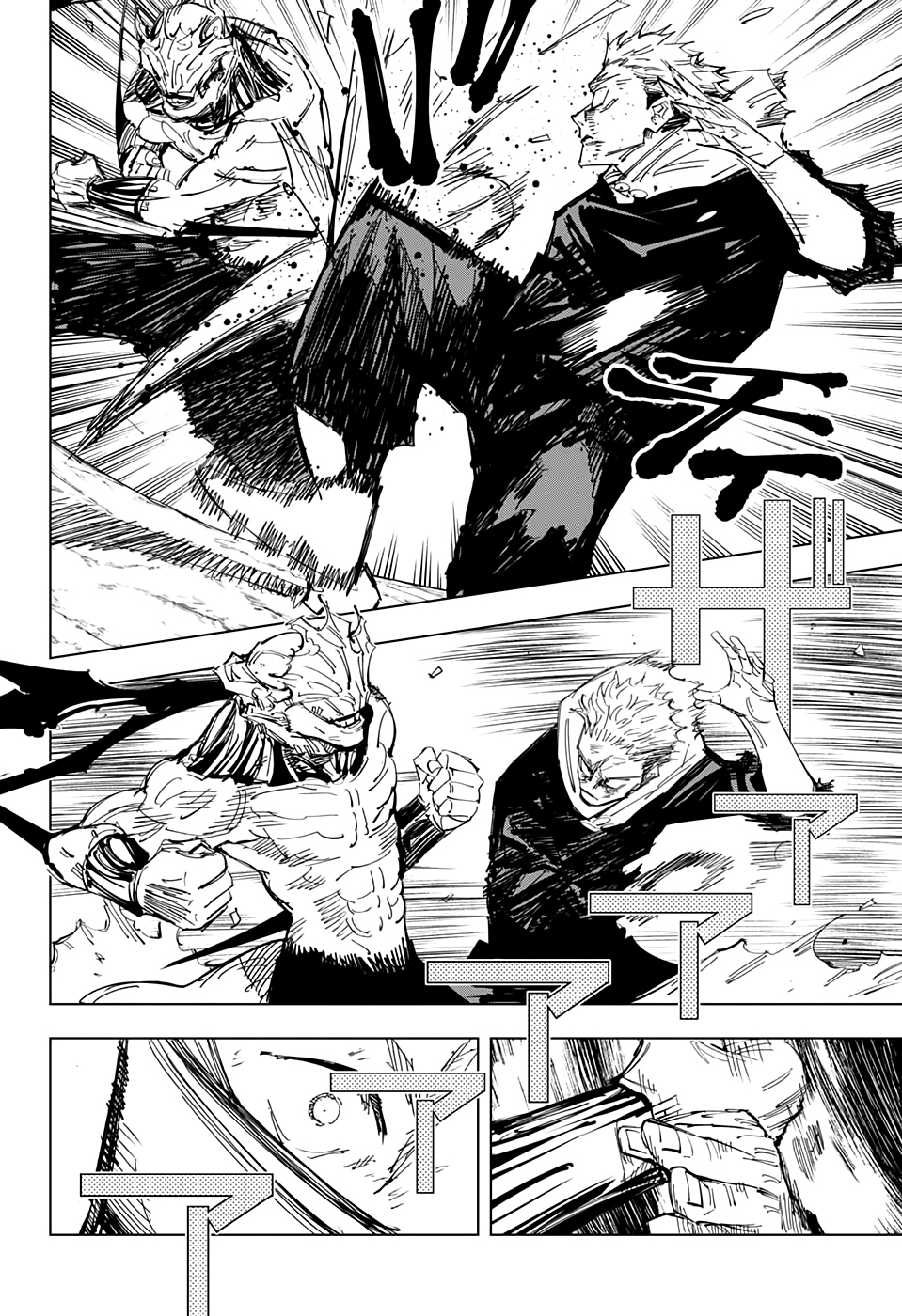 Read Магическая битва Jujutsu Kaisen Ru Manga Online