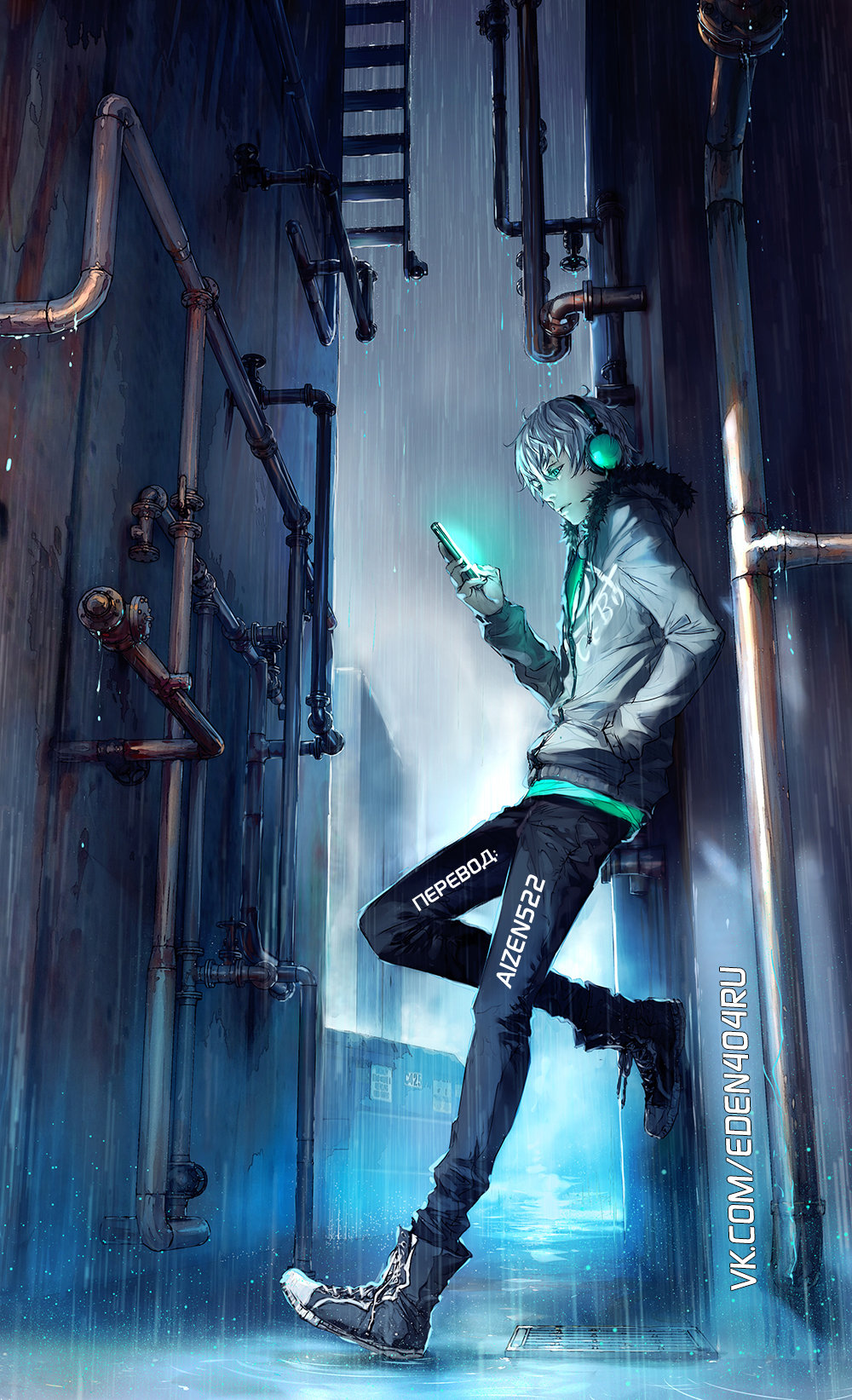 Read Магическая битва Jujutsu Kaisen Ru Manga Online