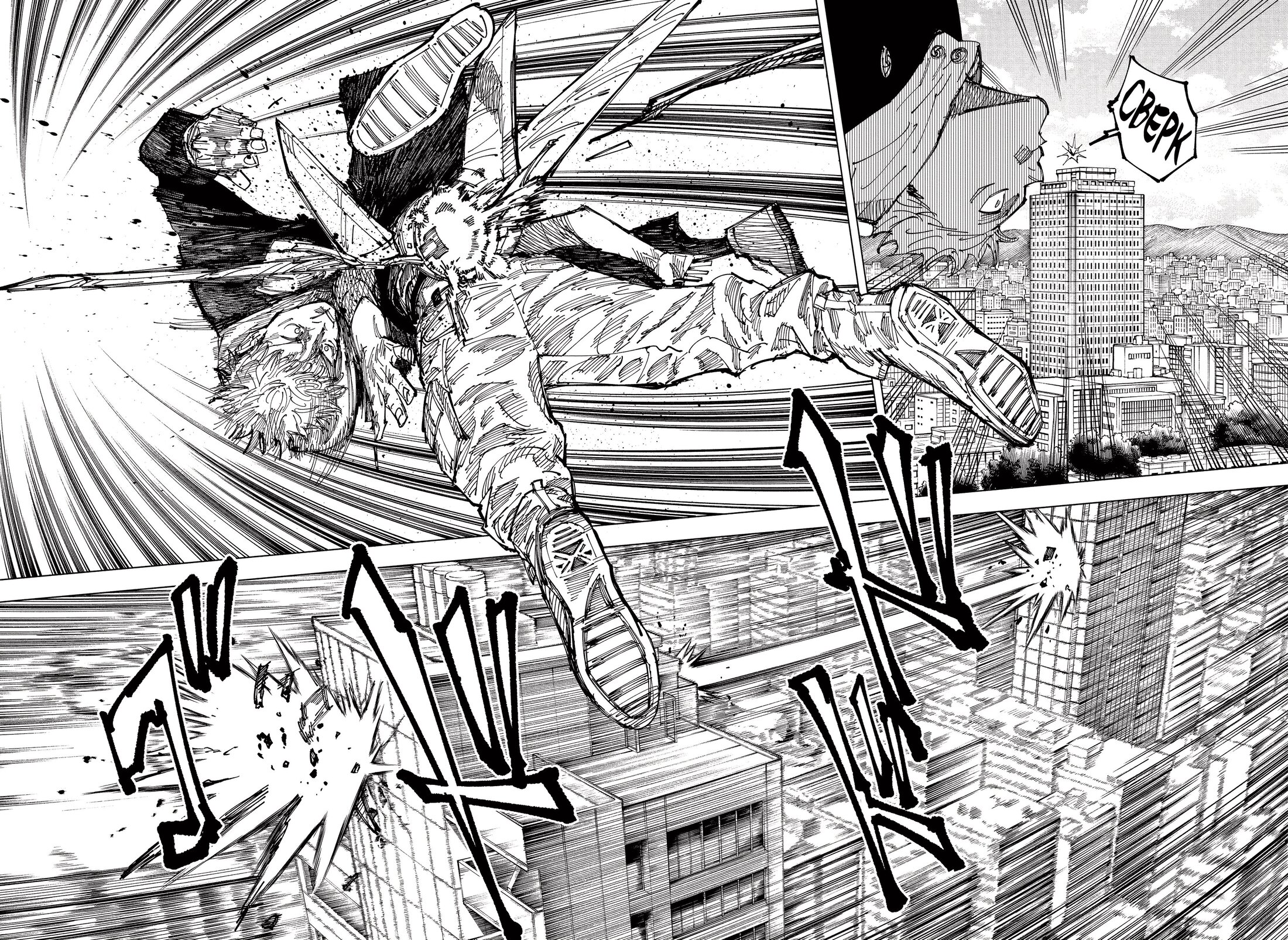 Read Магическая битва Jujutsu Kaisen Ru Manga Online