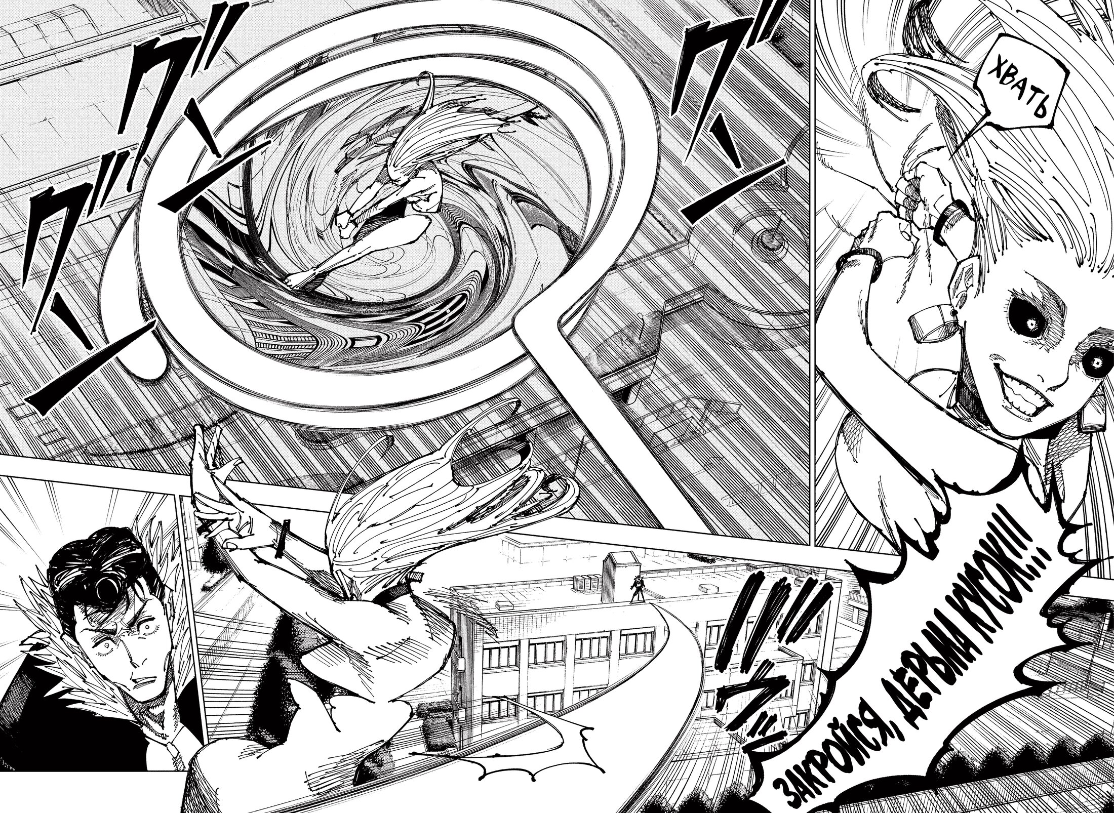 Read Магическая битва Jujutsu Kaisen Ru Manga Online