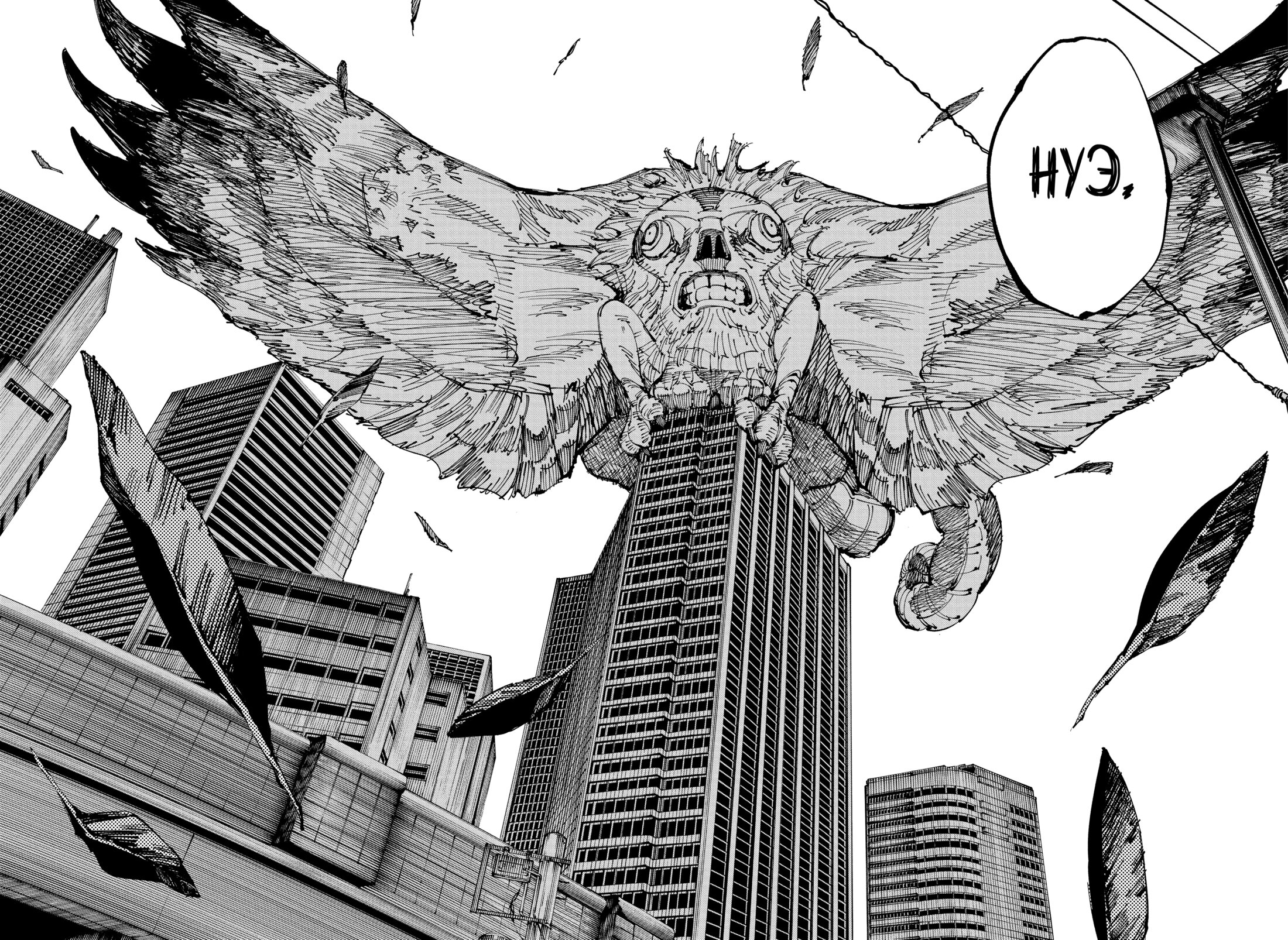 Read Магическая битва Jujutsu Kaisen Ru Manga Online
