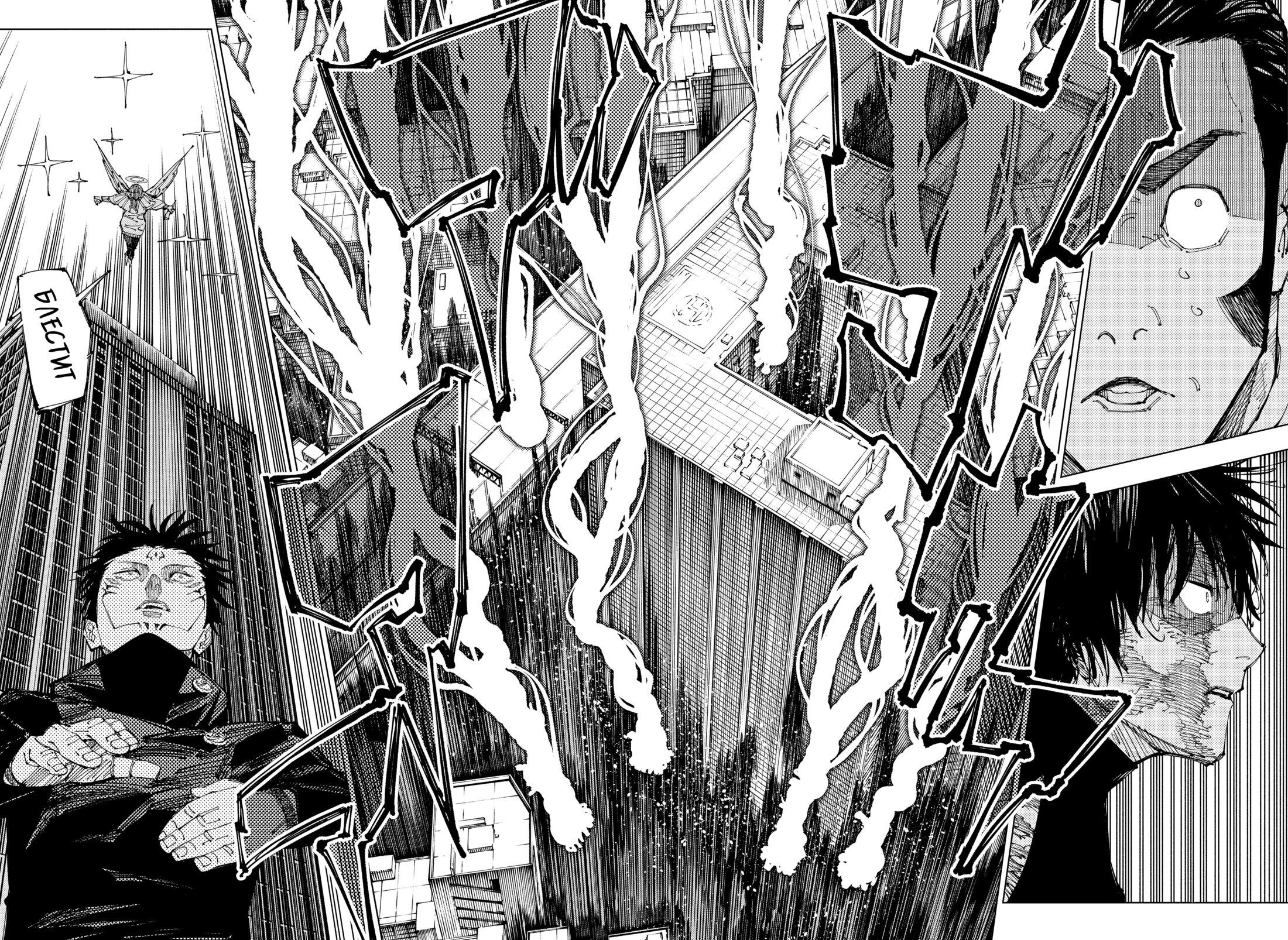 Read Магическая битва Jujutsu Kaisen Ru Manga Online