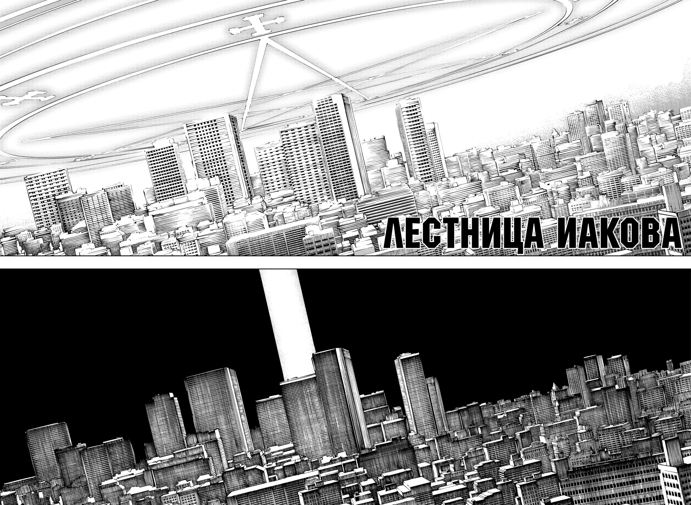 Read Магическая битва Jujutsu Kaisen Ru Manga Online