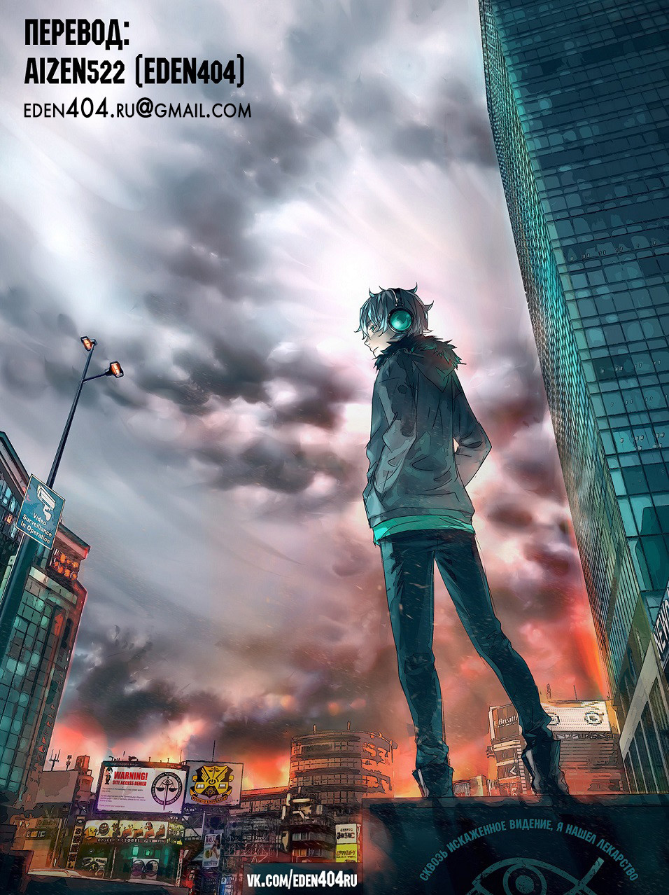 Read Магическая битва Jujutsu Kaisen Ru Manga Online