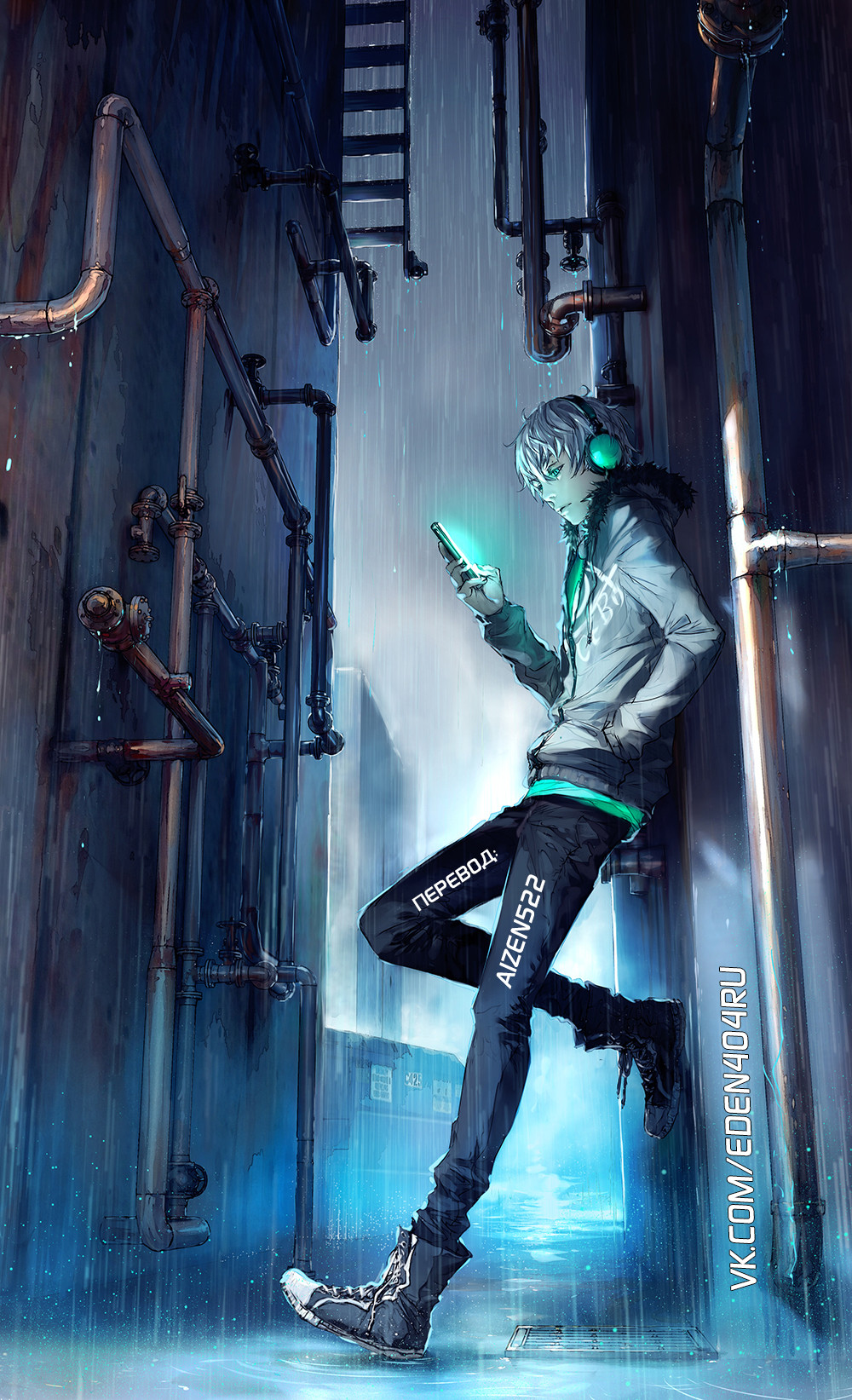 Read Магическая битва Jujutsu Kaisen Ru Manga Online