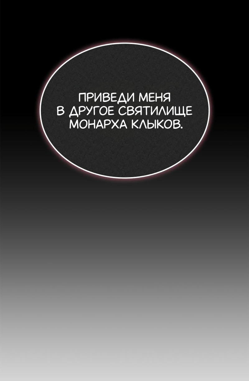 Read Поднятие уровня в одиночку Рагнарёк Solo Leveling Ragnarok Manga Online