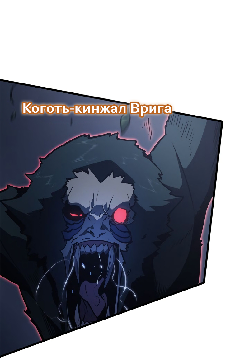 Read Поднятие уровня в одиночку Рагнарёк Solo Leveling Ragnarok Manga Online