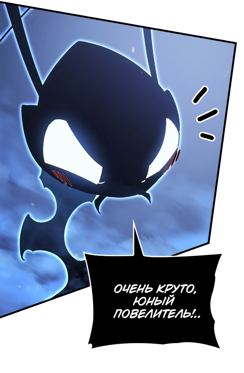 Read Поднятие уровня в одиночку Рагнарёк Solo Leveling Ragnarok Manga Online