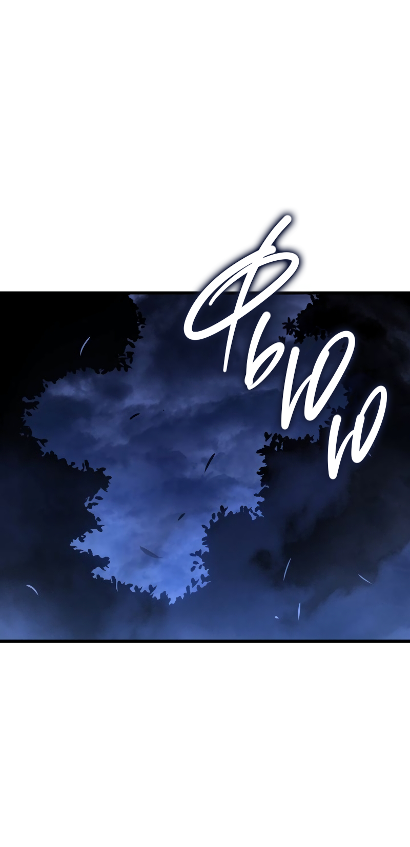 Read Поднятие уровня в одиночку Рагнарёк Solo Leveling Ragnarok Manga Online