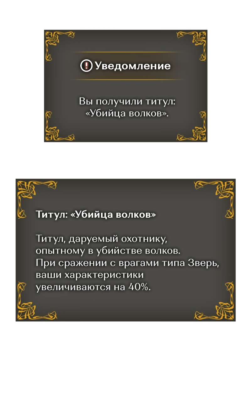 Read Поднятие уровня в одиночку Рагнарёк Solo Leveling Ragnarok Manga Online
