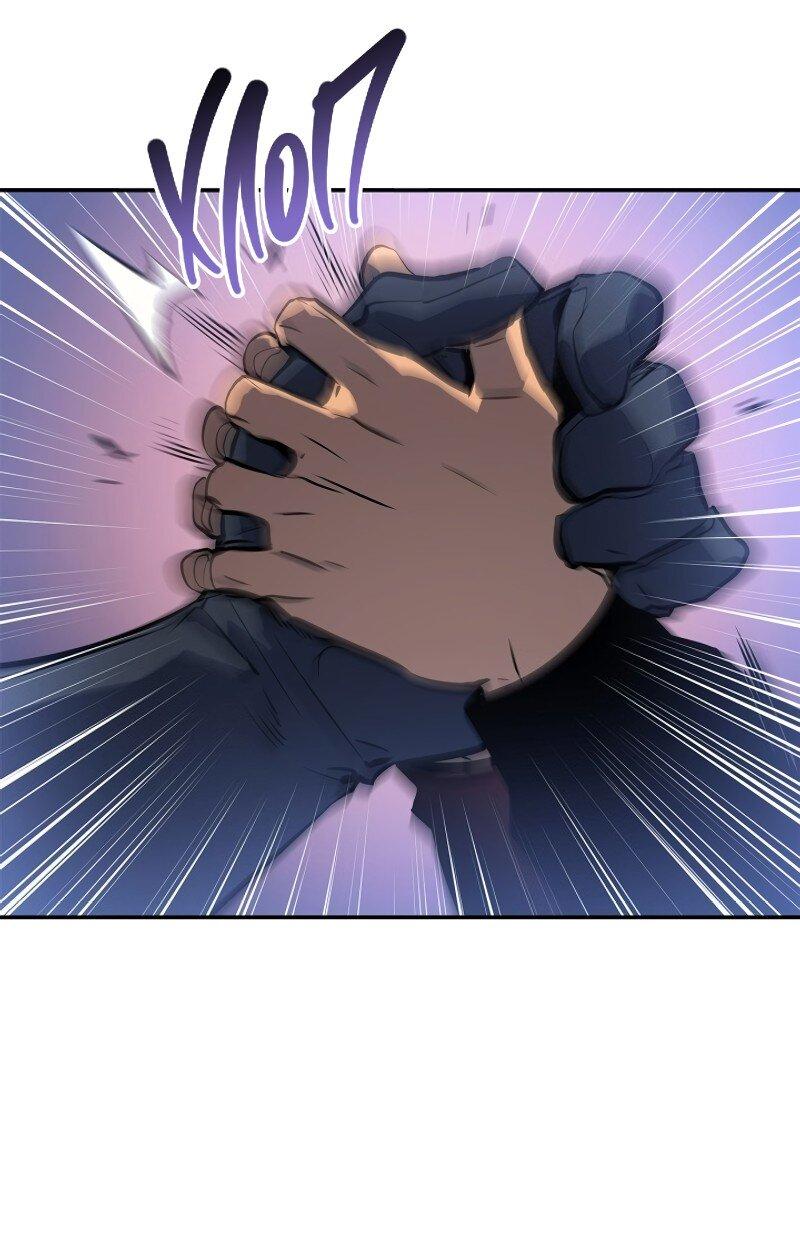 Read Поднятие уровня в одиночку Рагнарёк Solo Leveling Ragnarok Manga Online